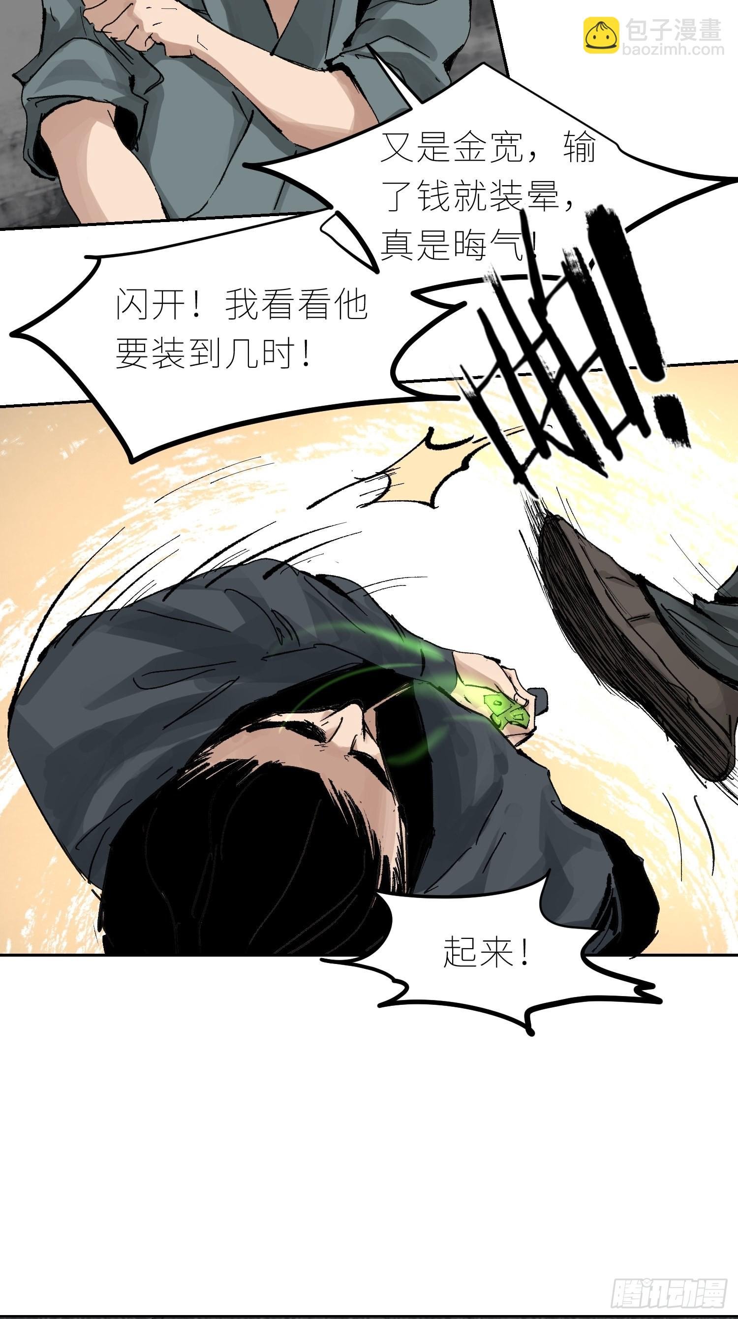 041铜钱
