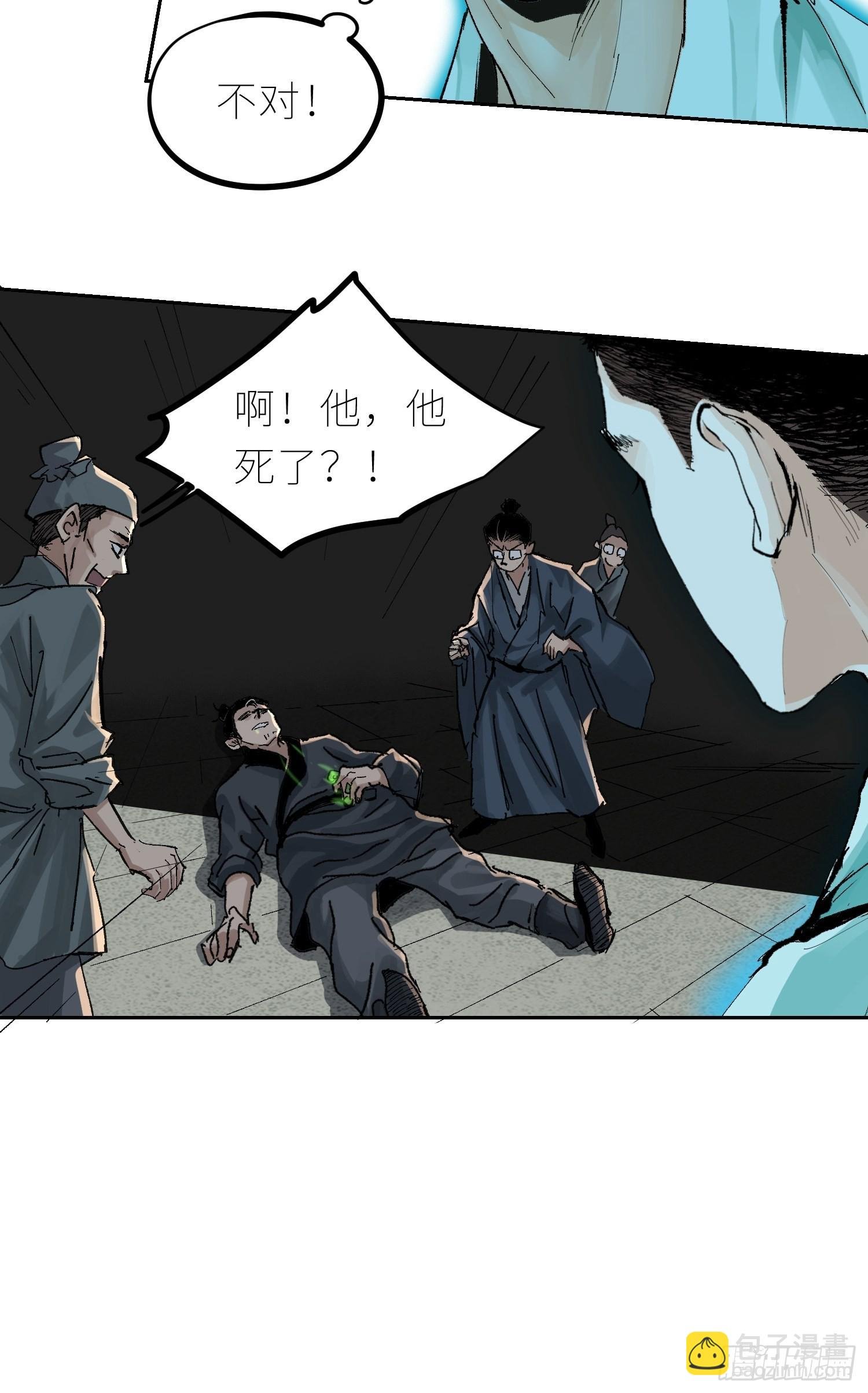041铜钱