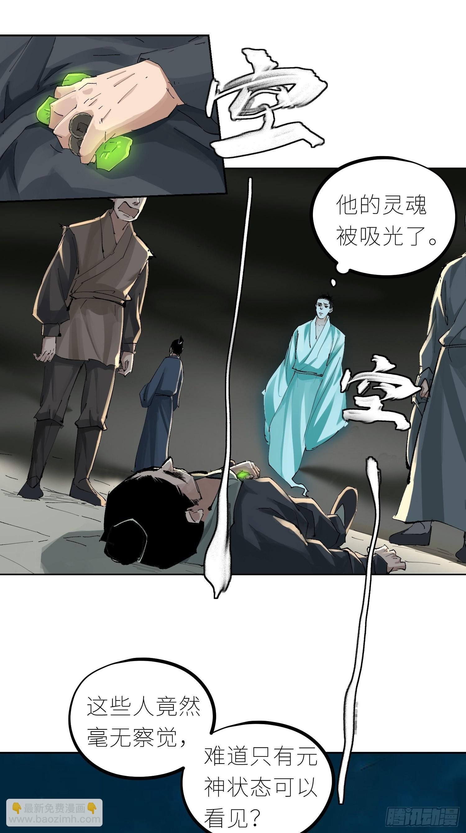 041铜钱
