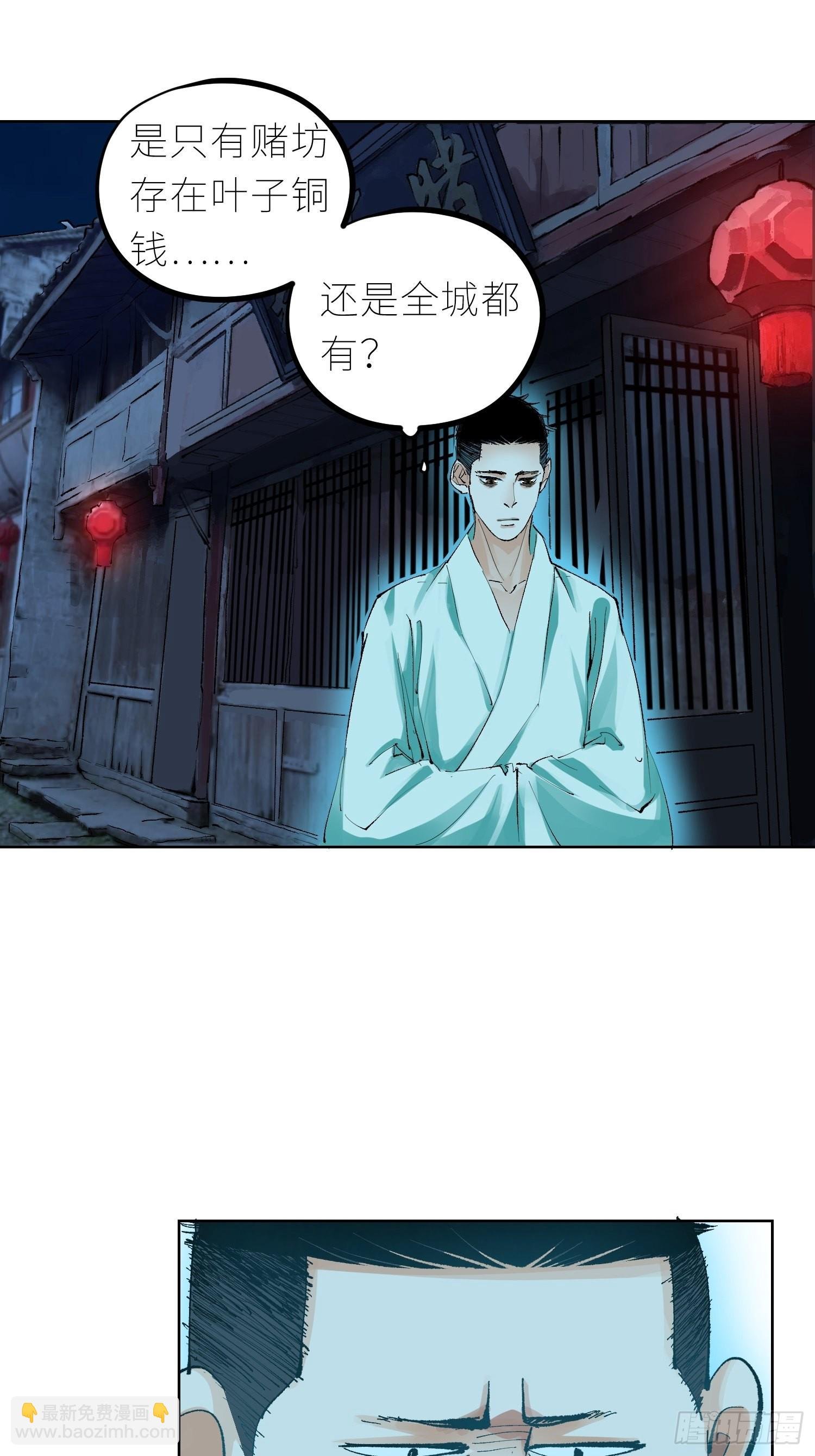 041铜钱