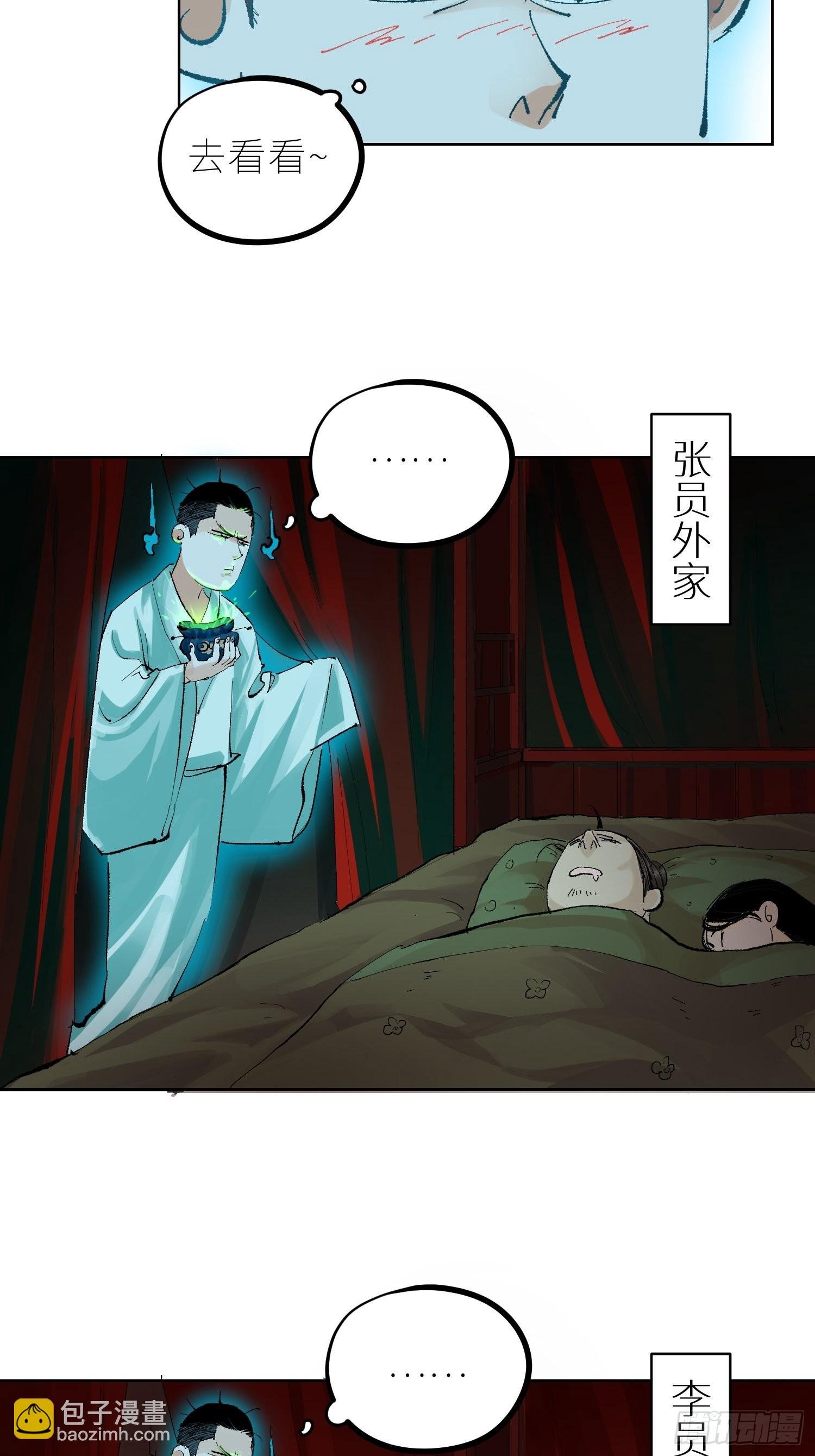041铜钱