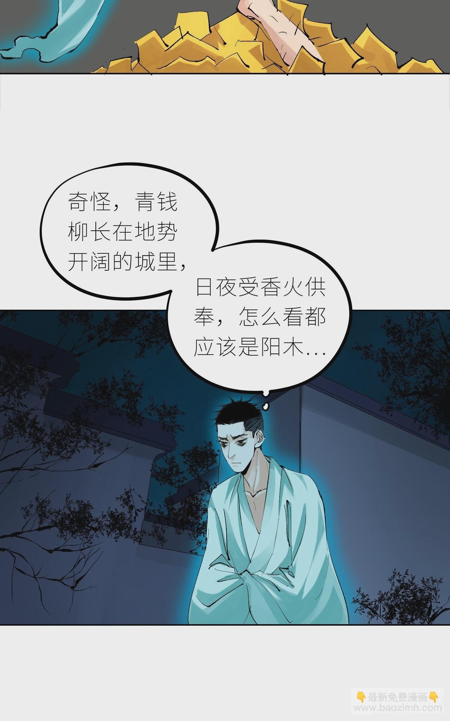041铜钱