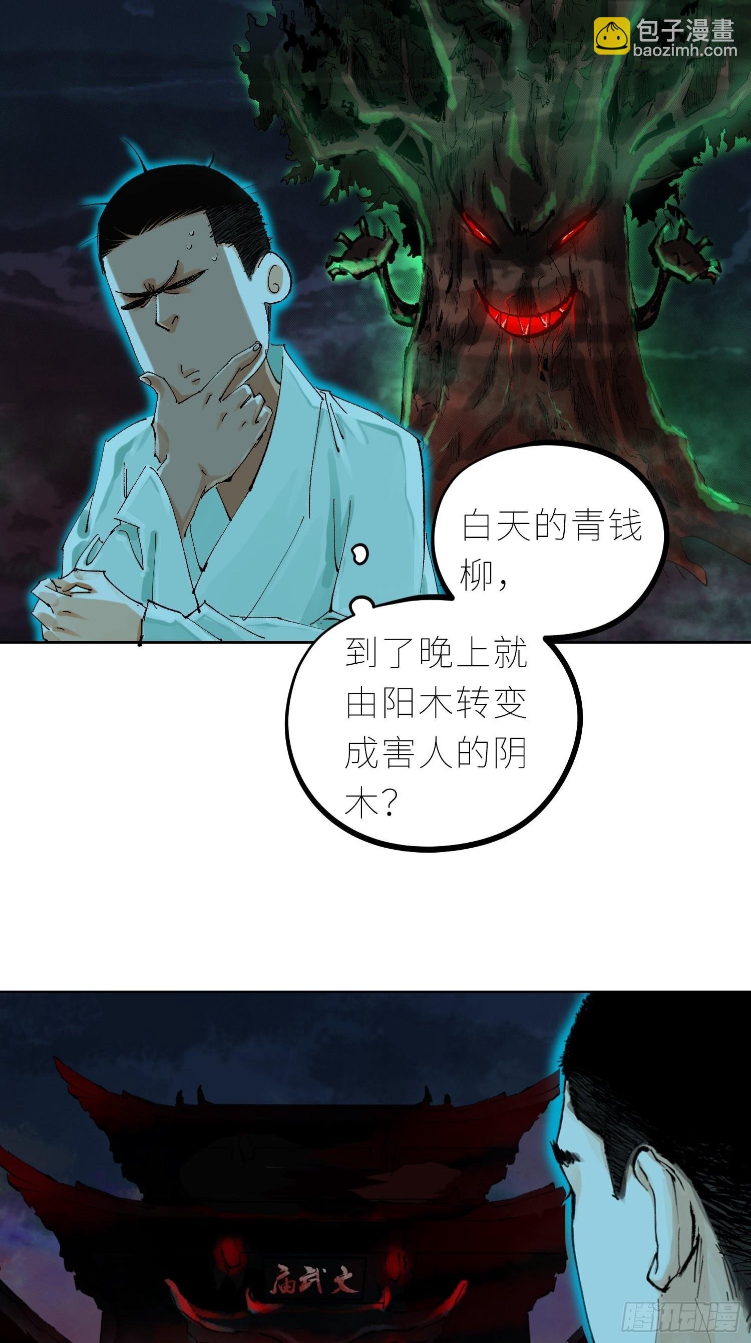 041铜钱