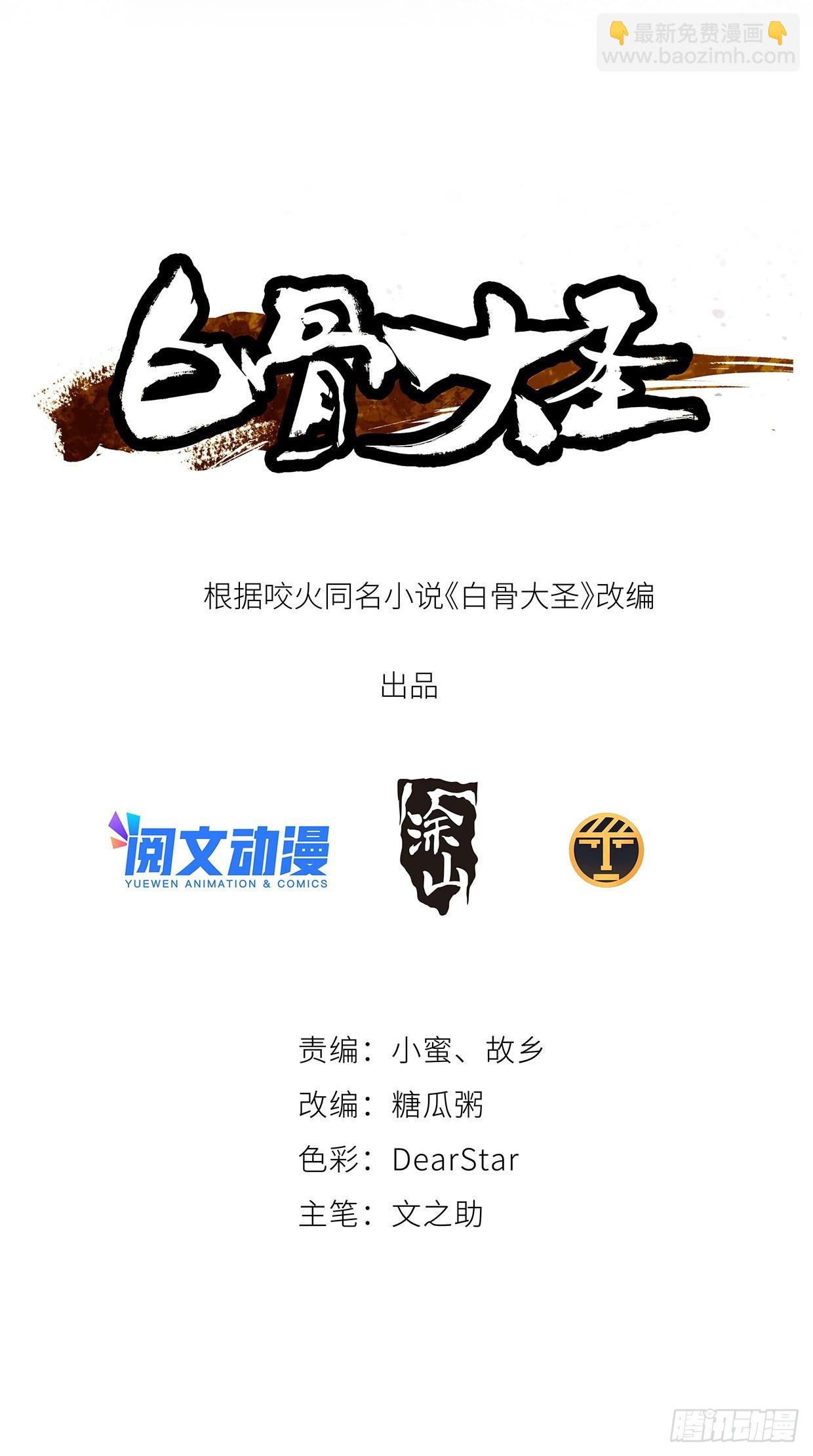 042灌汤包