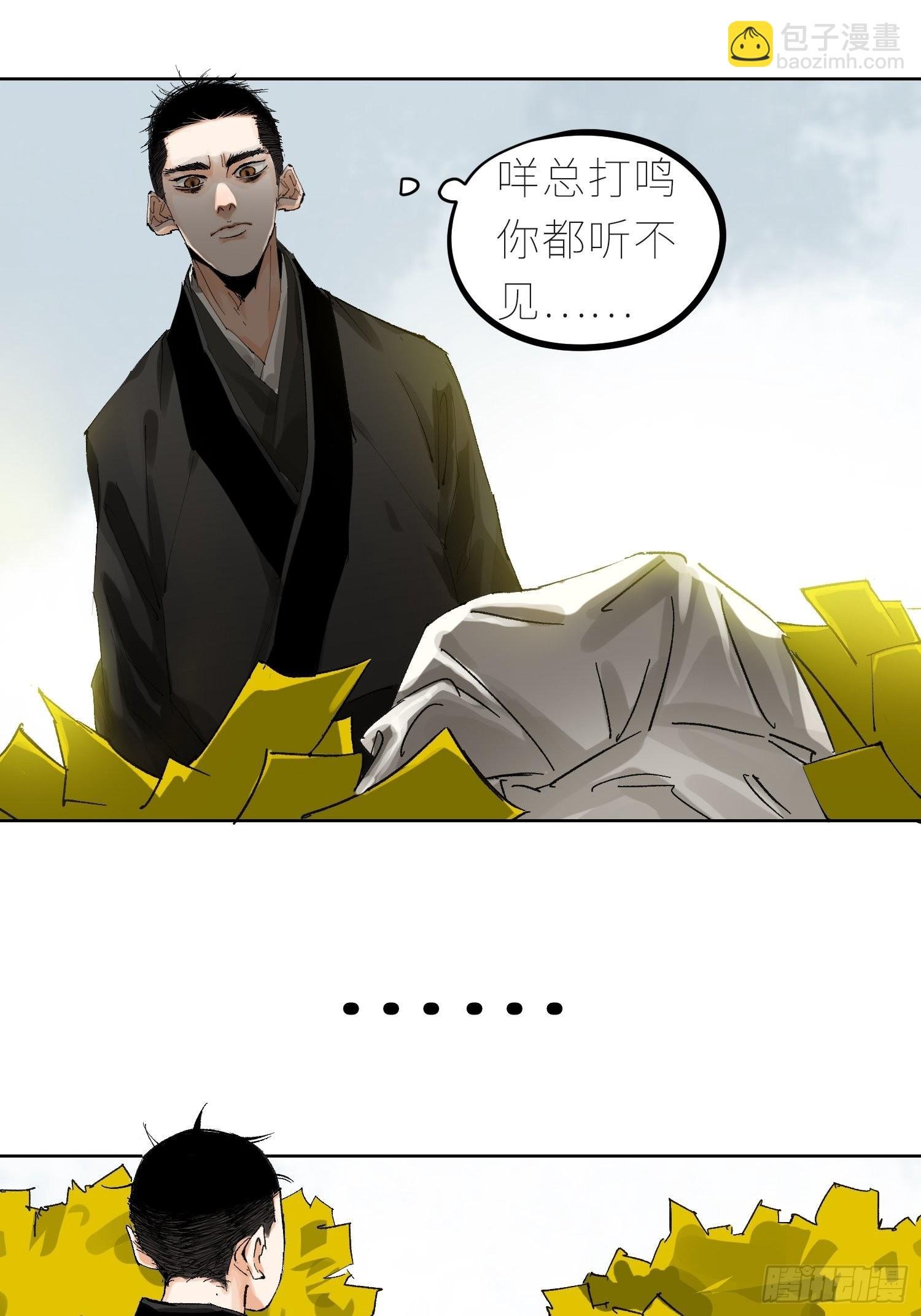 042灌汤包