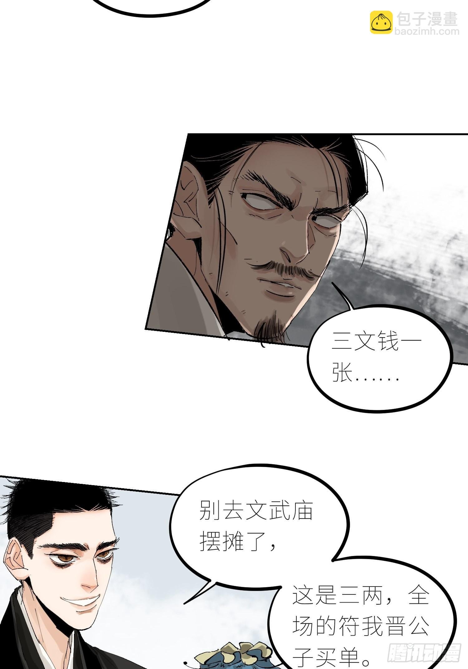 042灌汤包