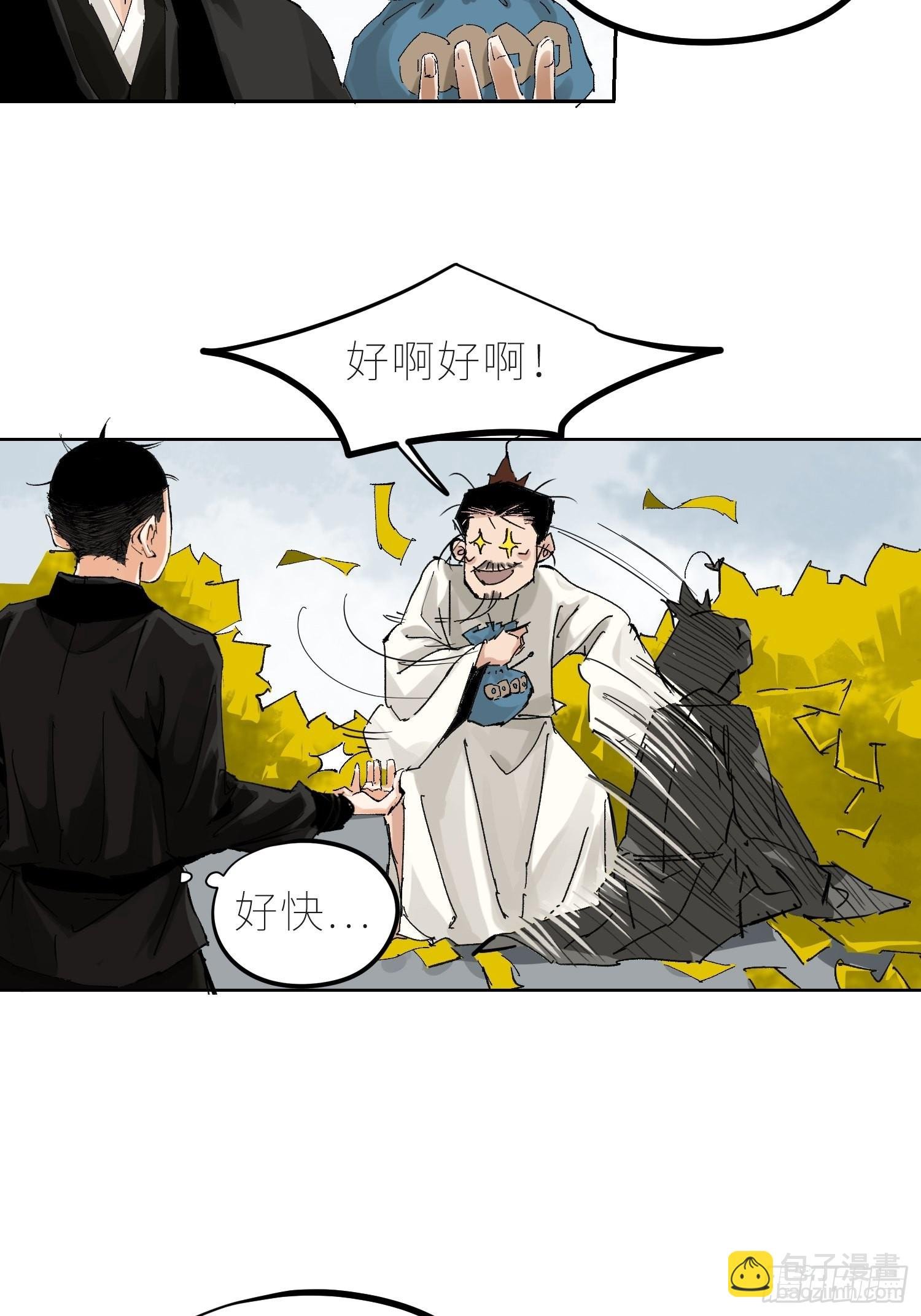 042灌汤包