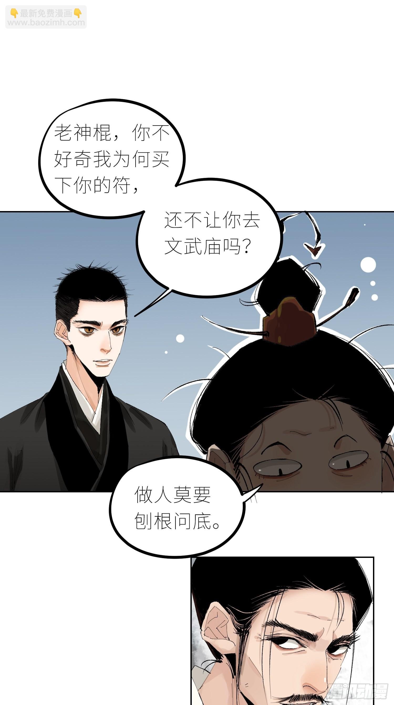 042灌汤包
