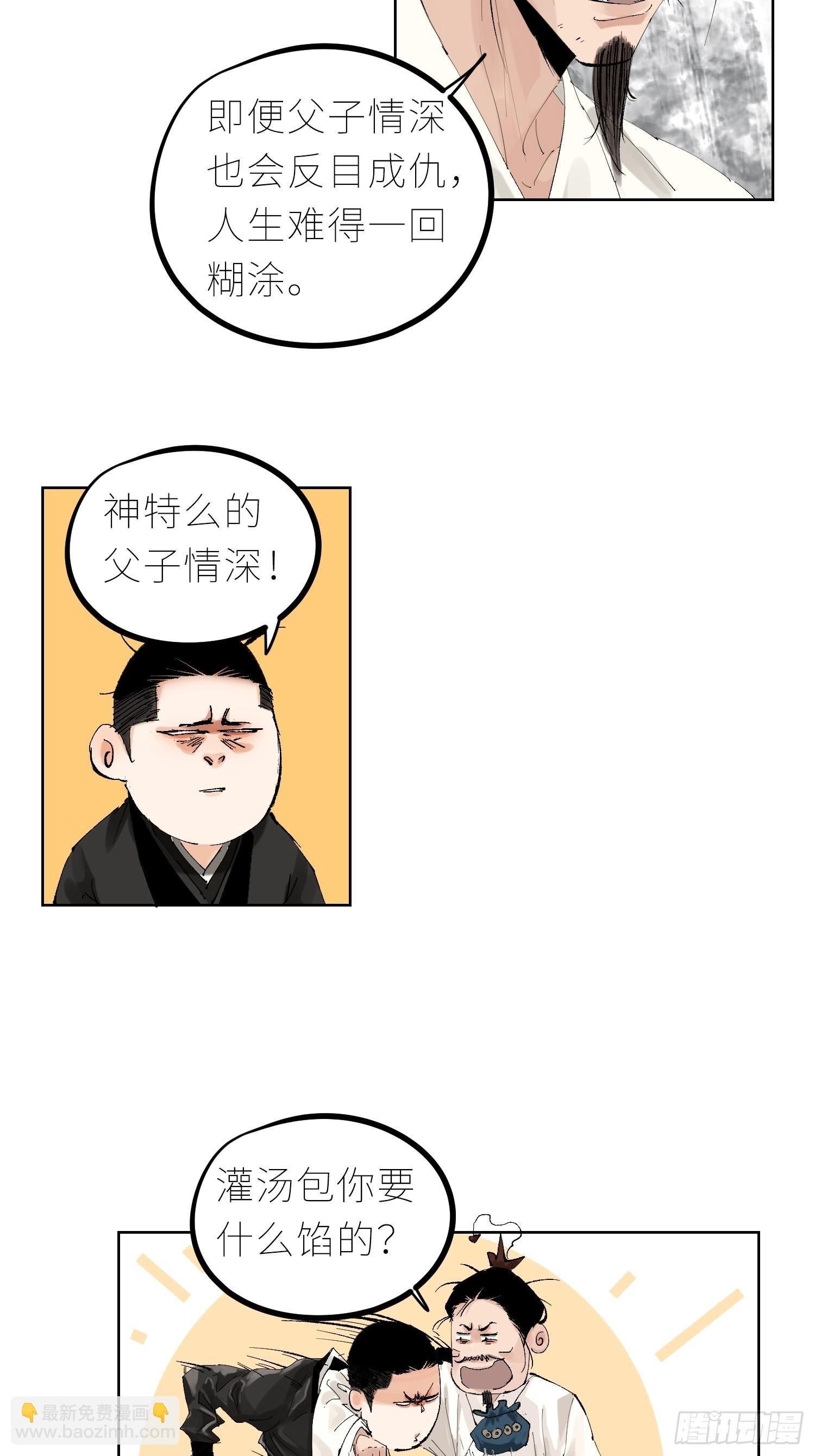 042灌汤包