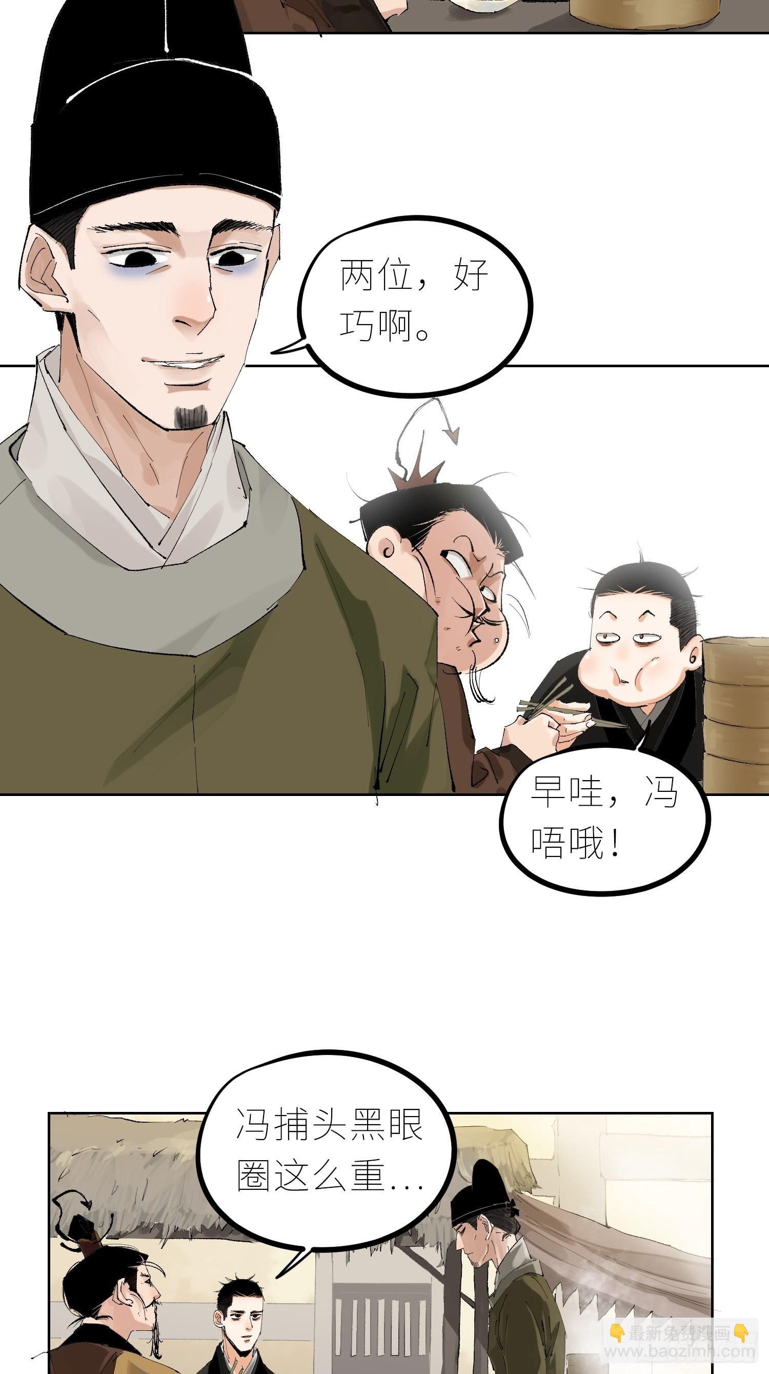 042灌汤包