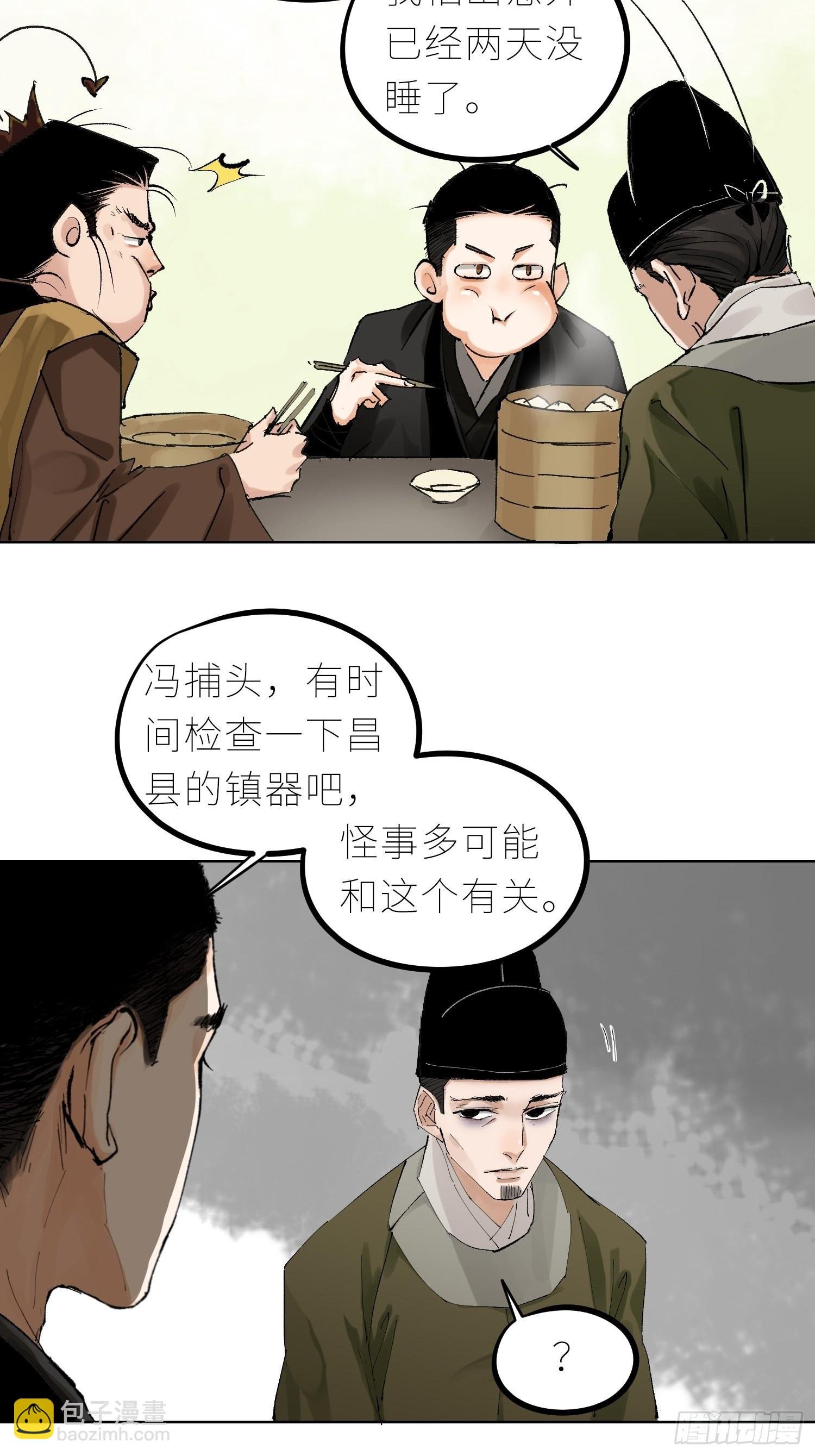 042灌汤包