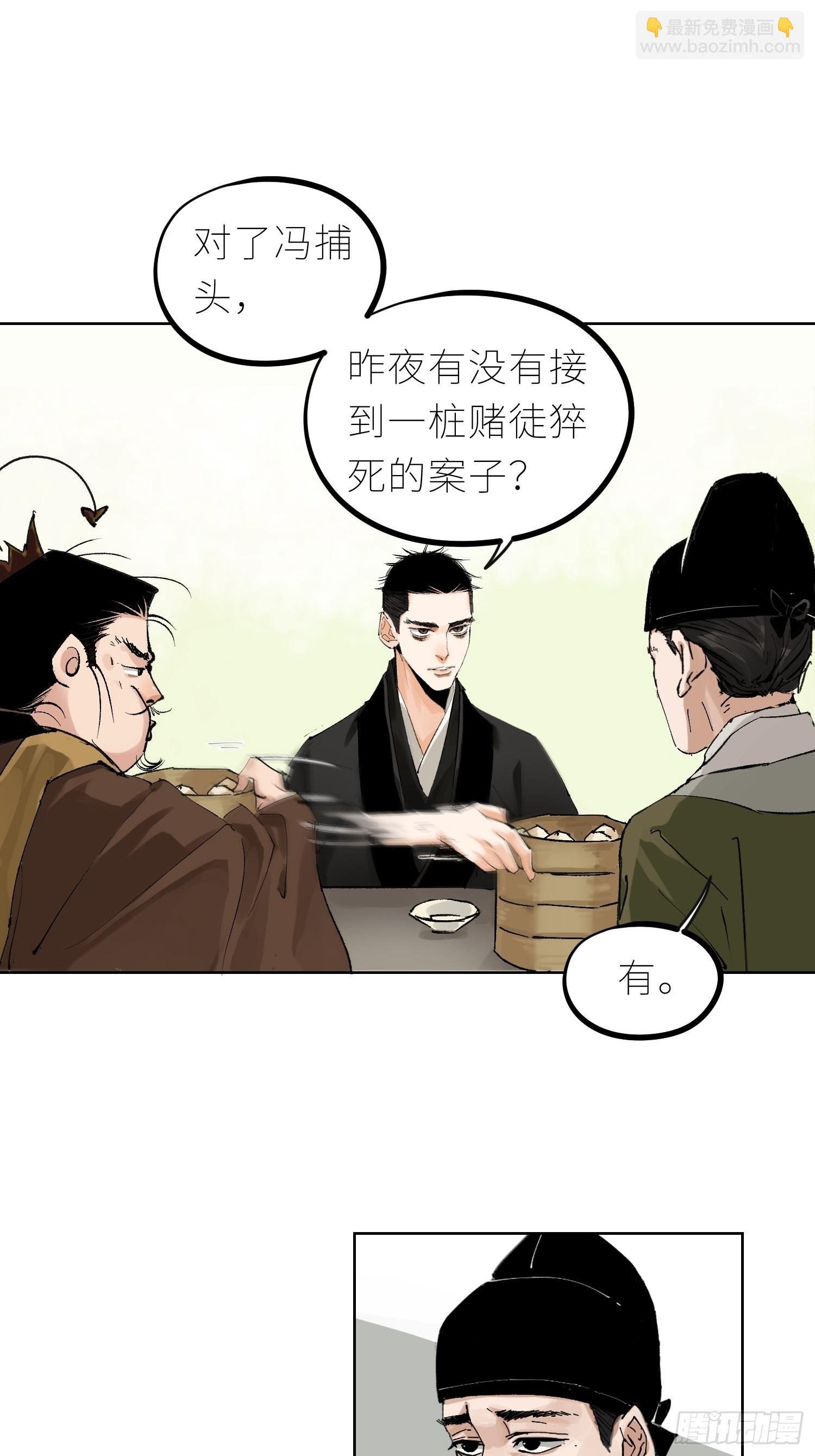 042灌汤包