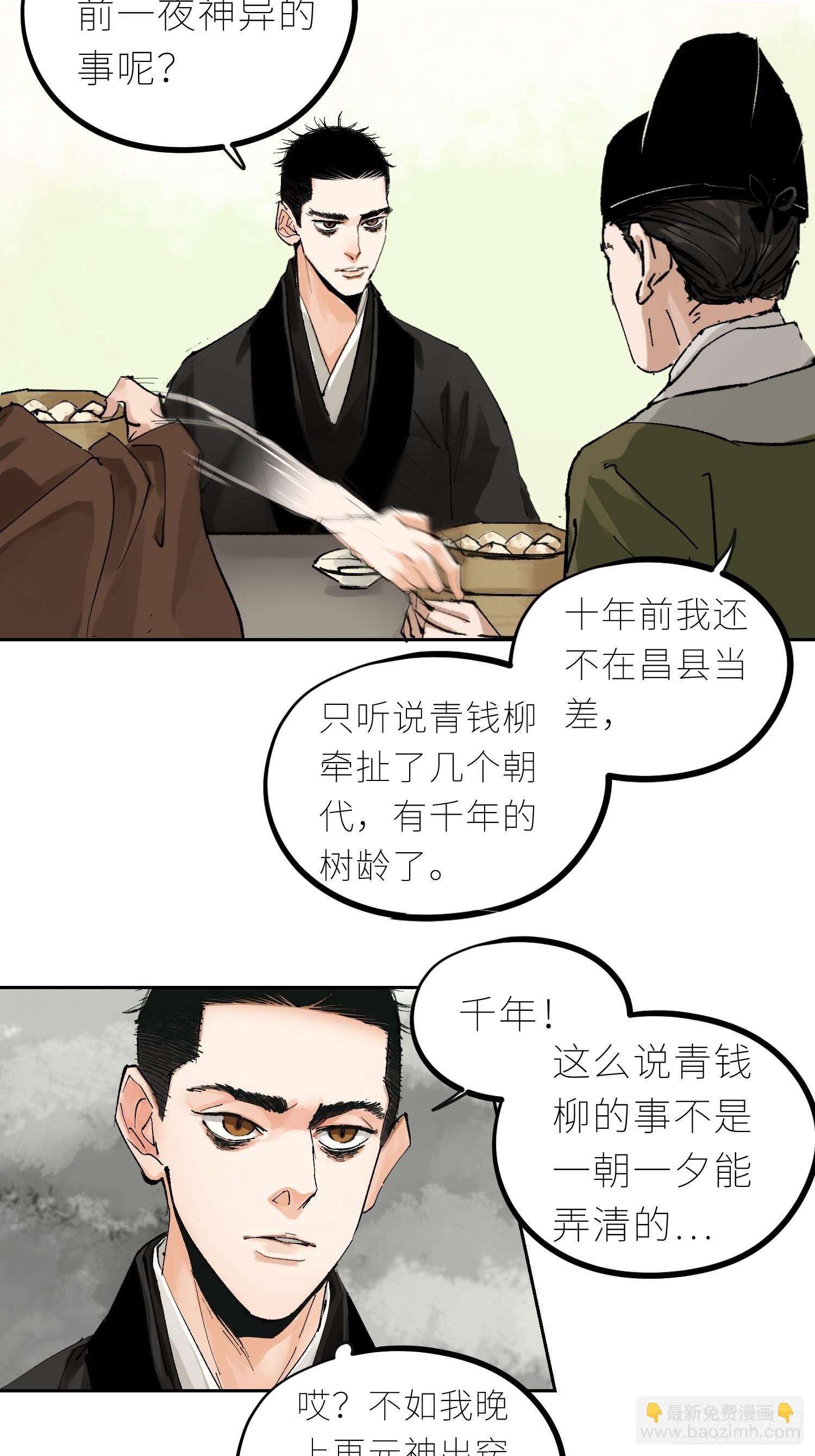 042灌汤包