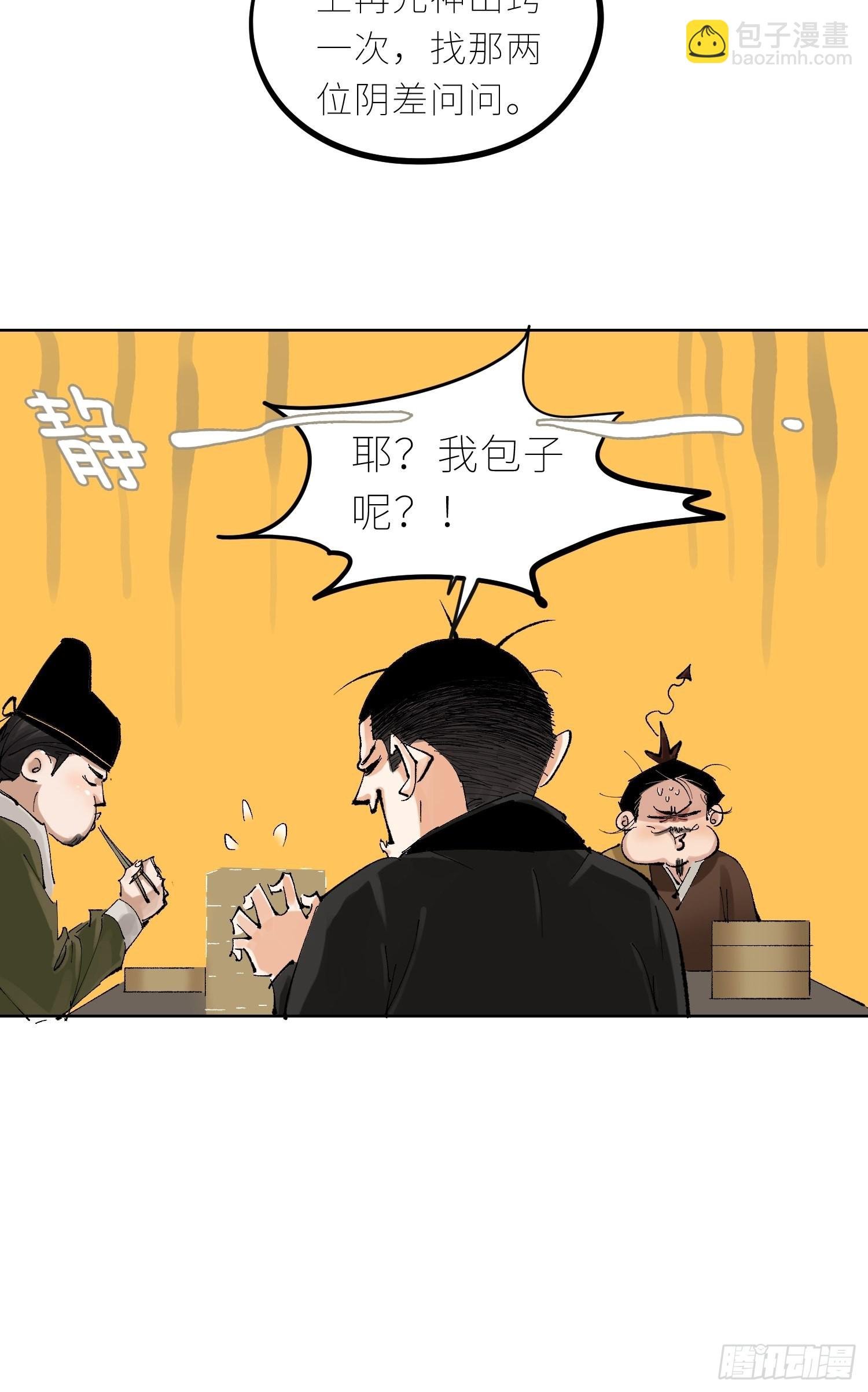 042灌汤包