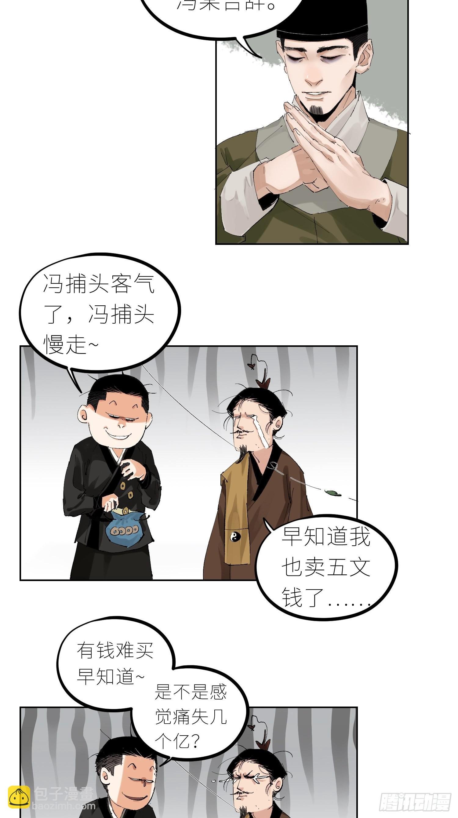 042灌汤包