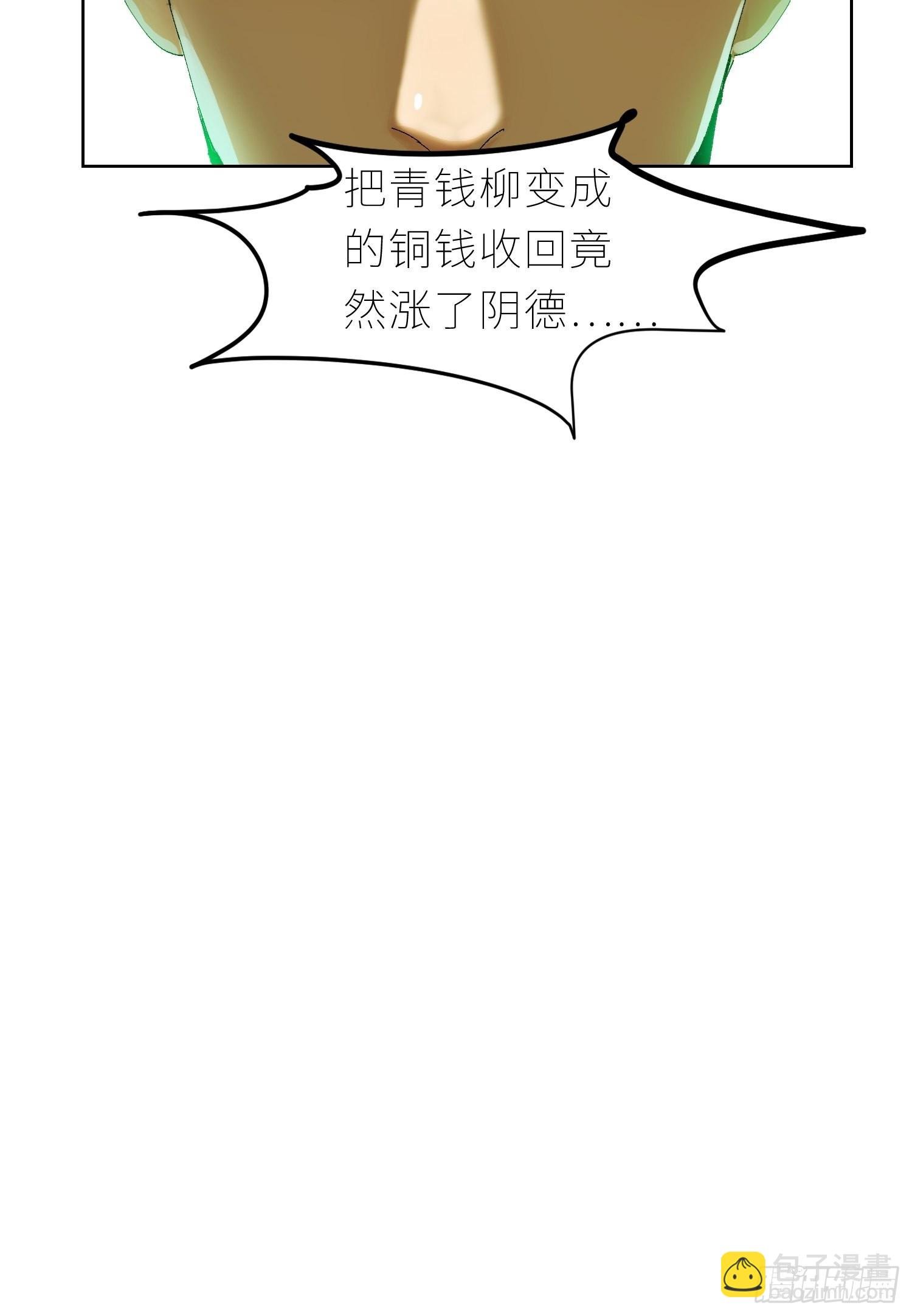 042灌汤包