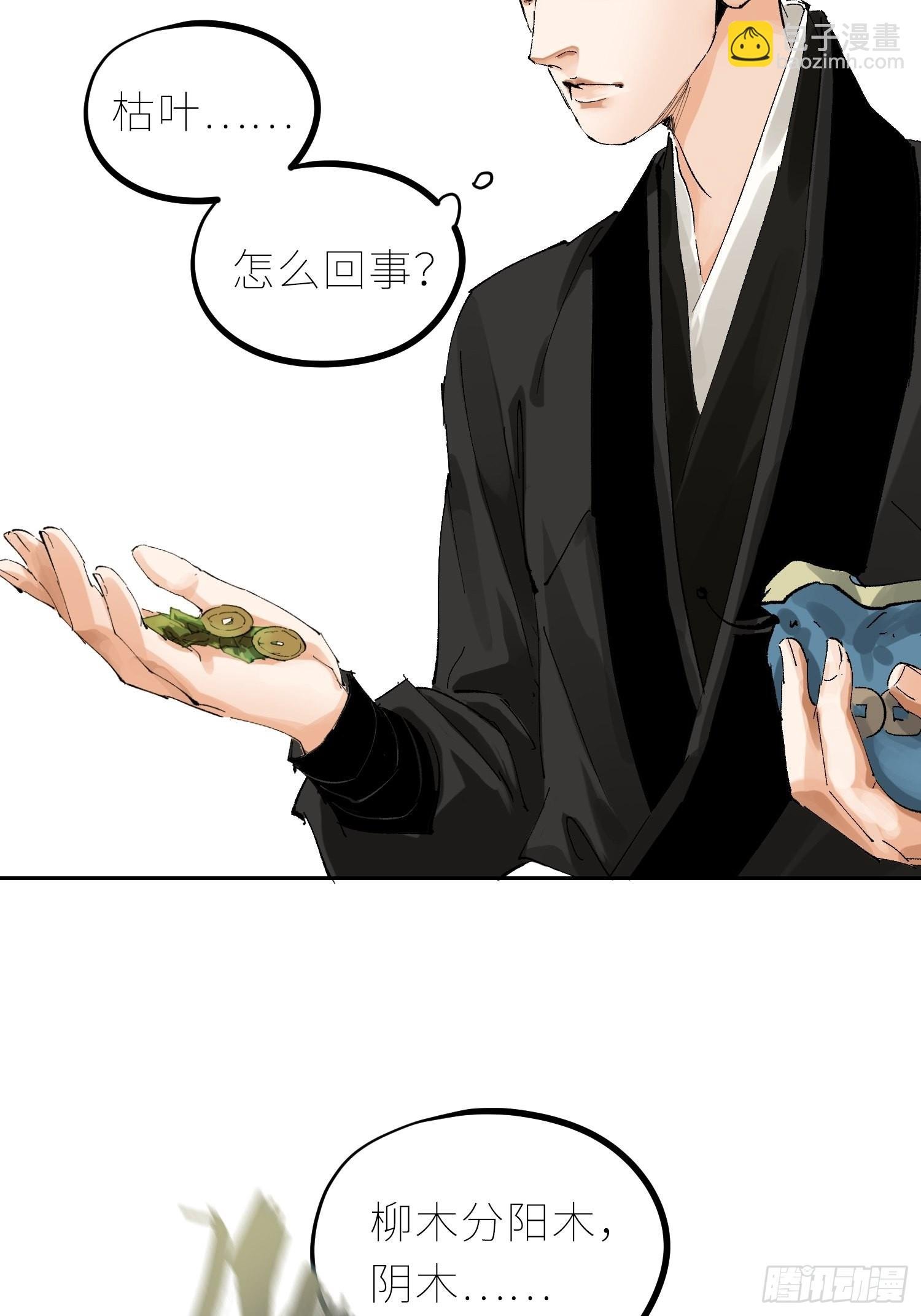 043摆摊