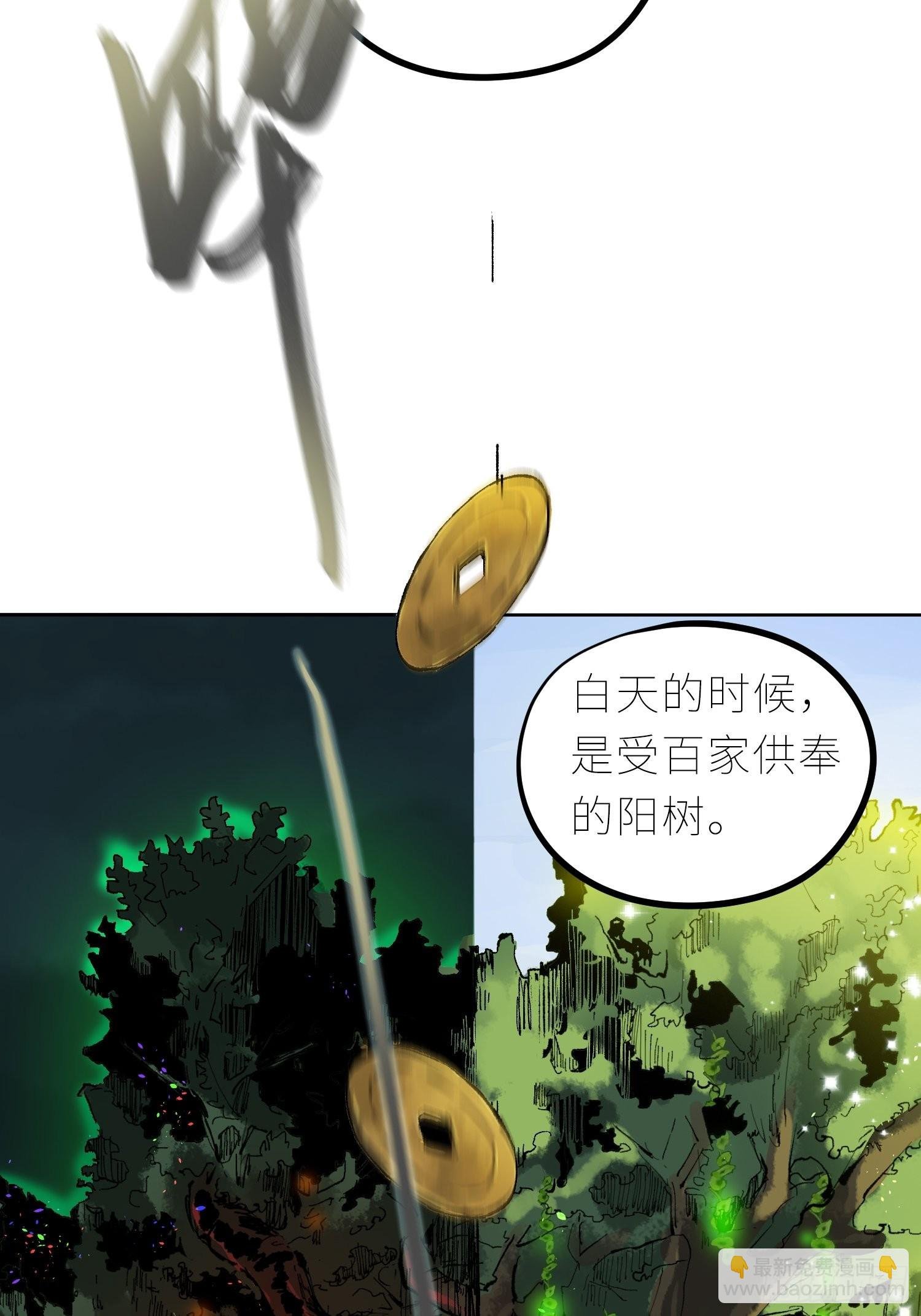 043摆摊