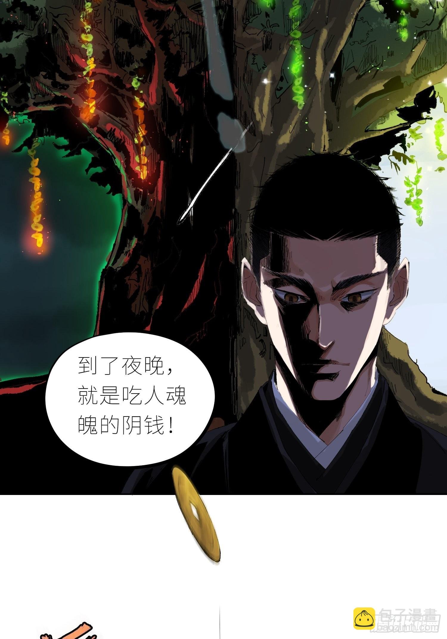 043摆摊