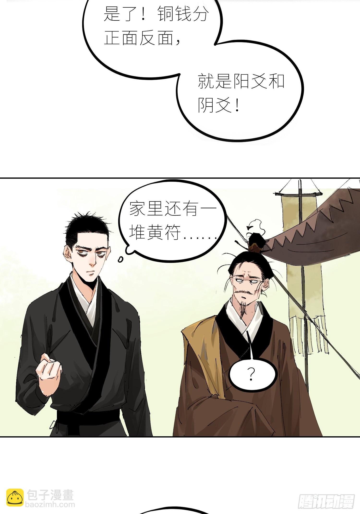 043摆摊