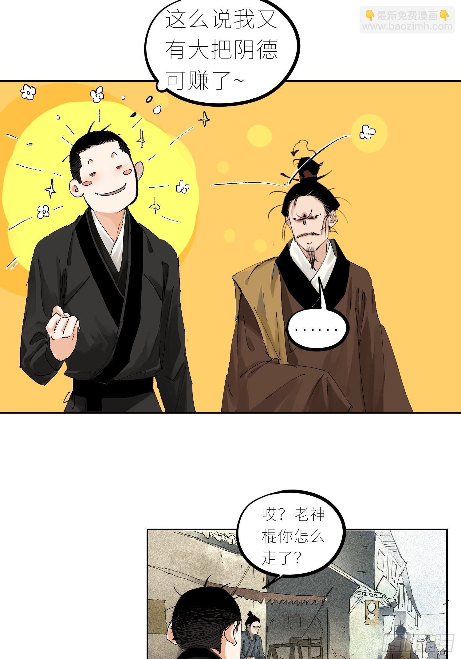 043摆摊