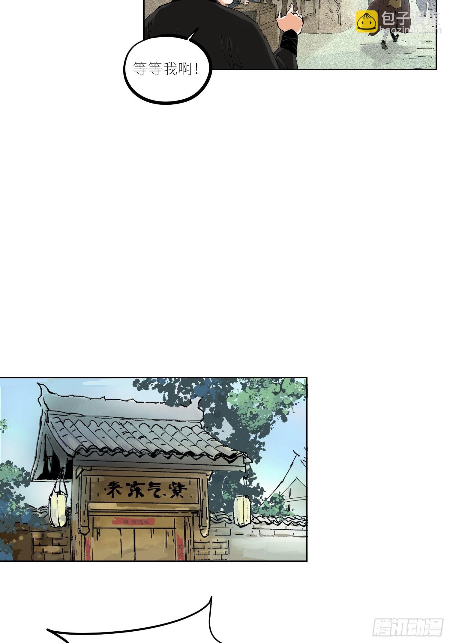 043摆摊