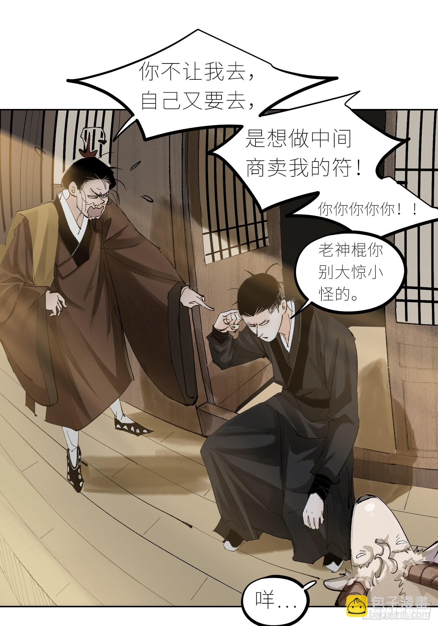 043摆摊