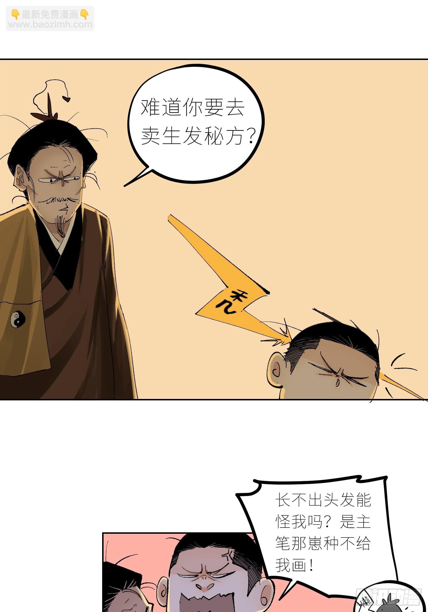043摆摊