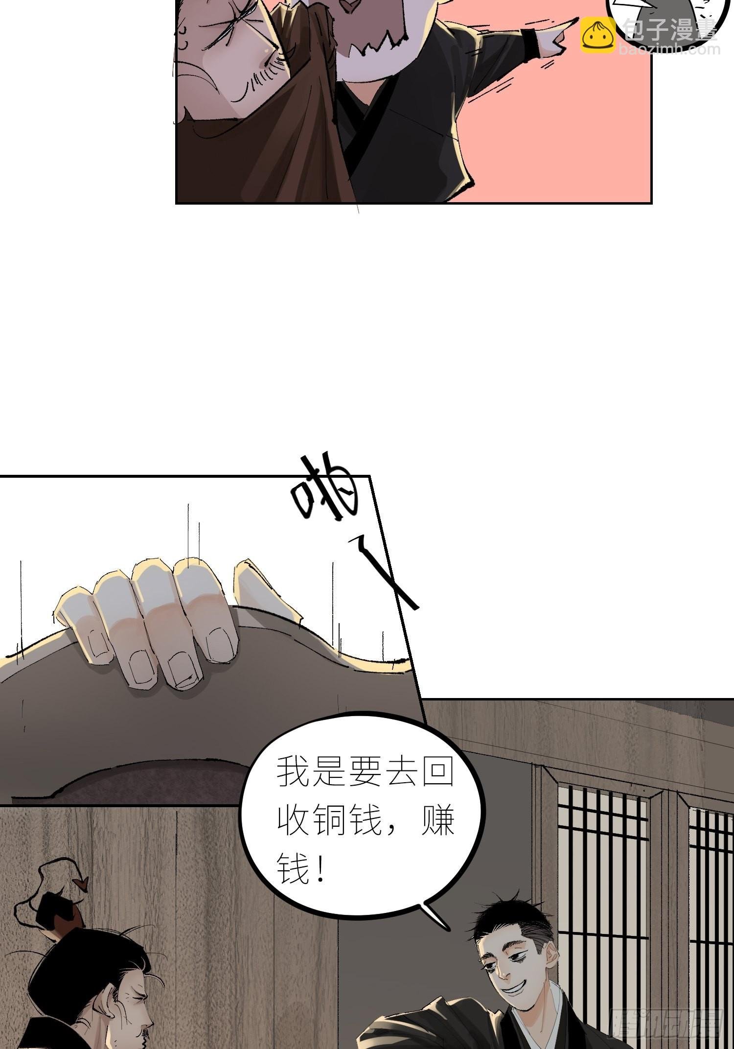 043摆摊
