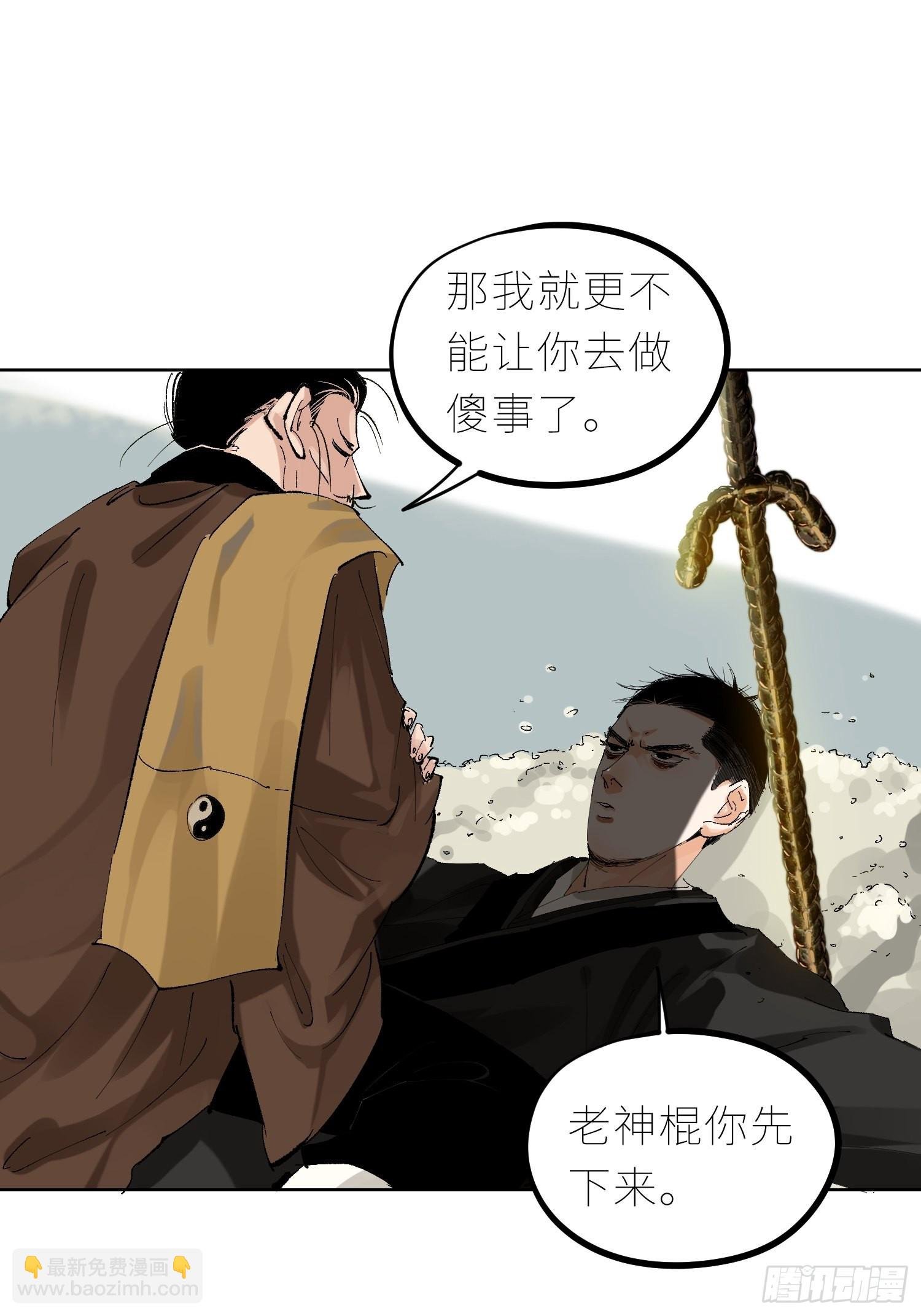 043摆摊