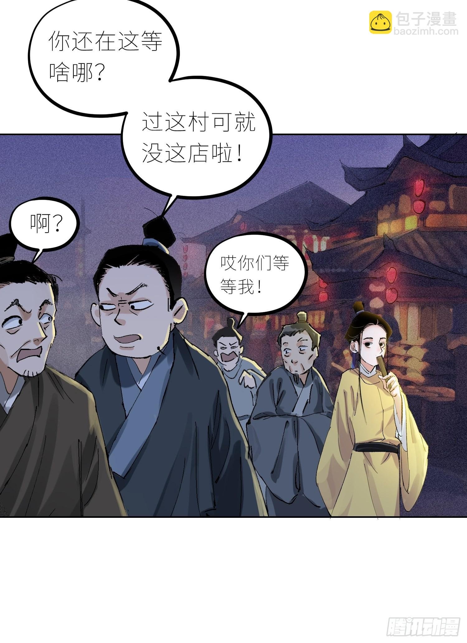 043摆摊