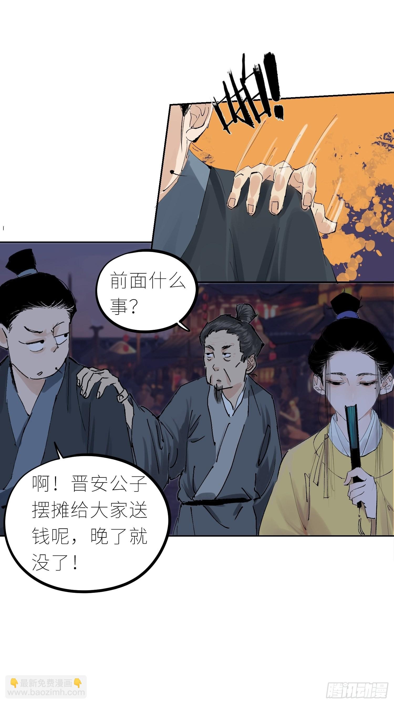 043摆摊
