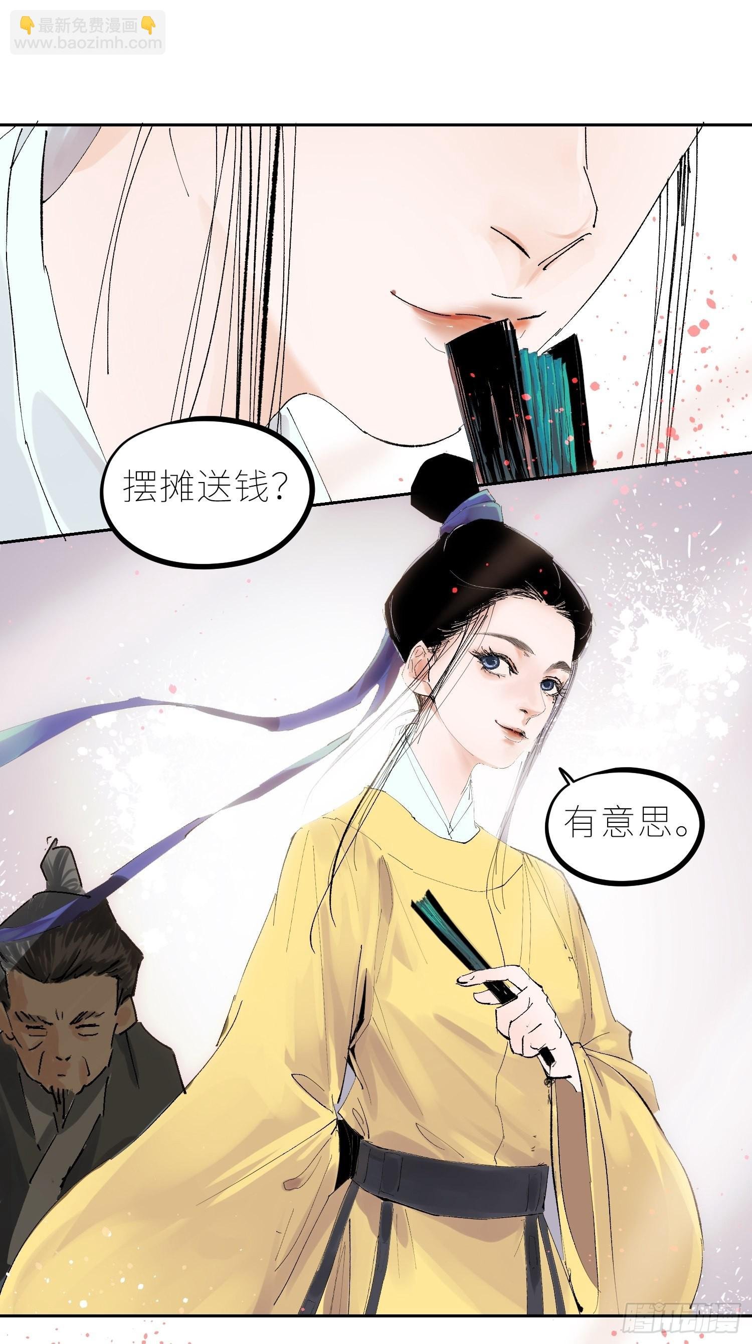043摆摊