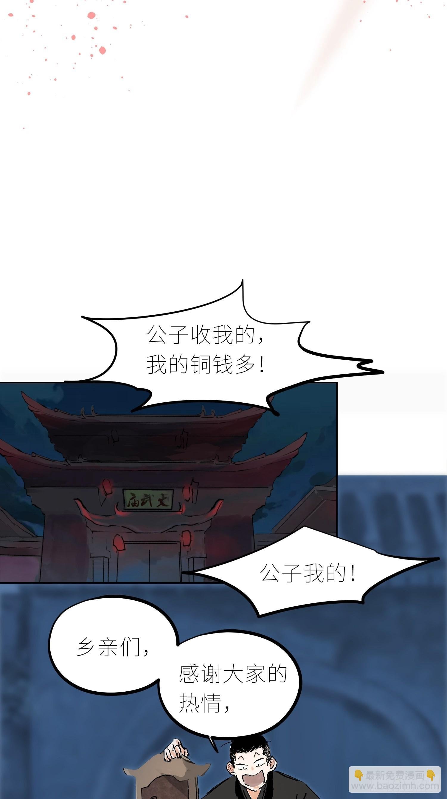 043摆摊