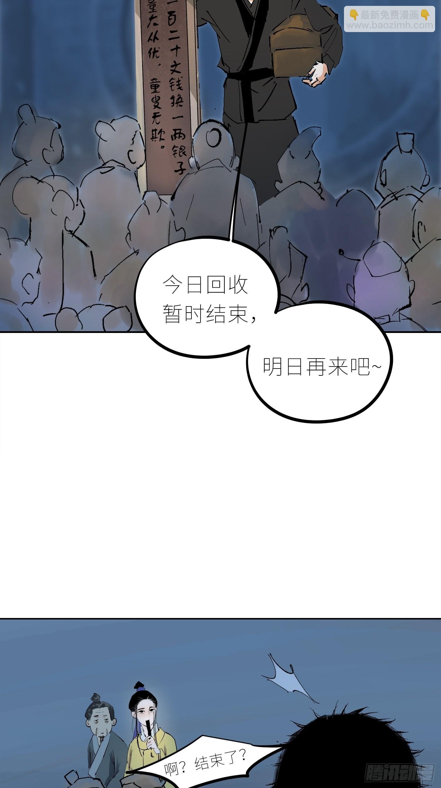 043摆摊