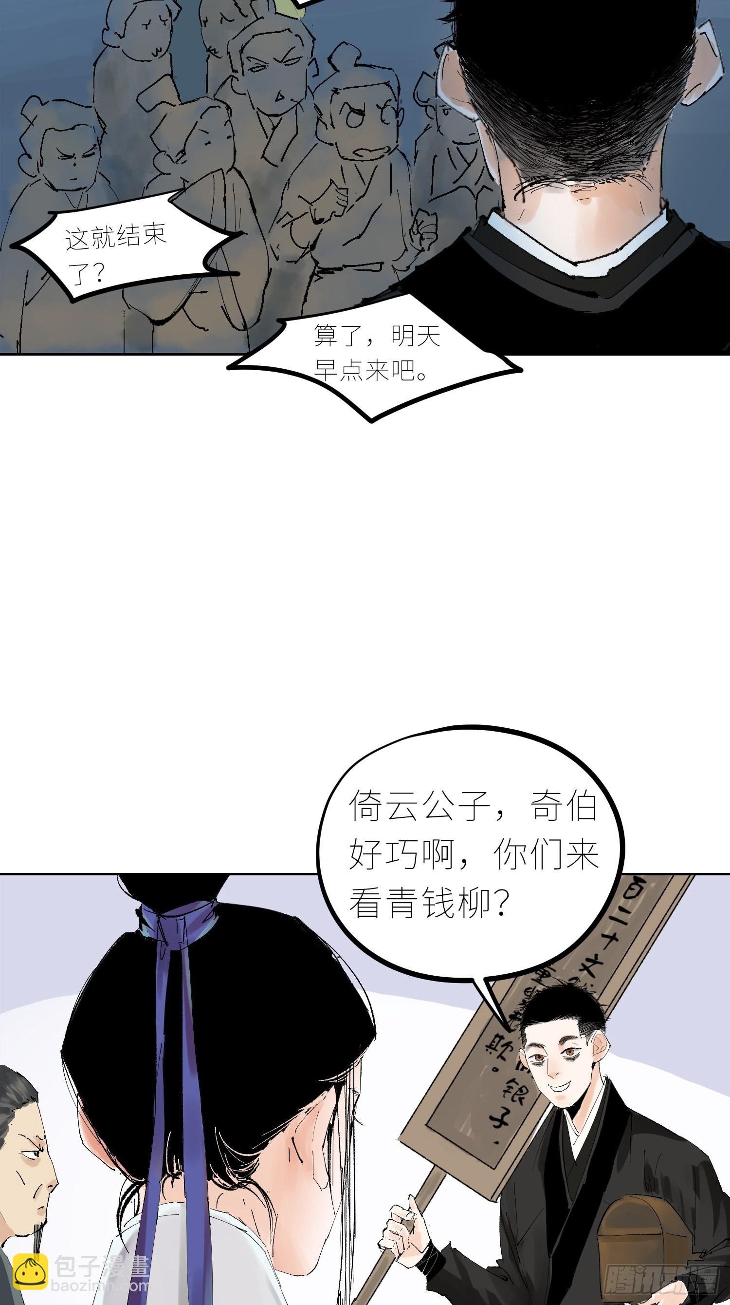 043摆摊