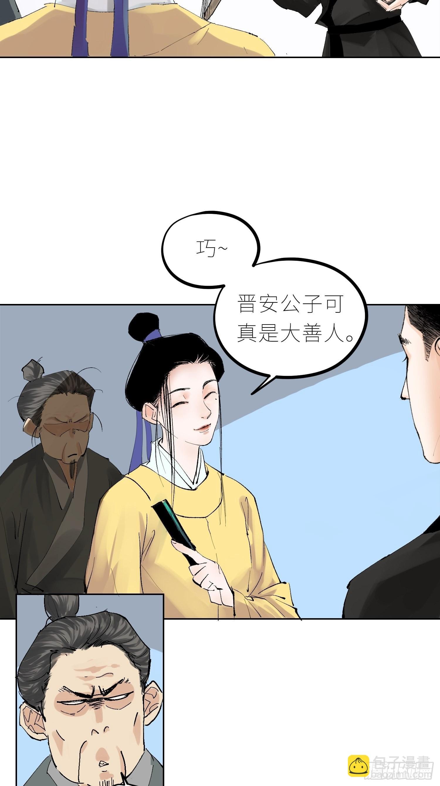 043摆摊