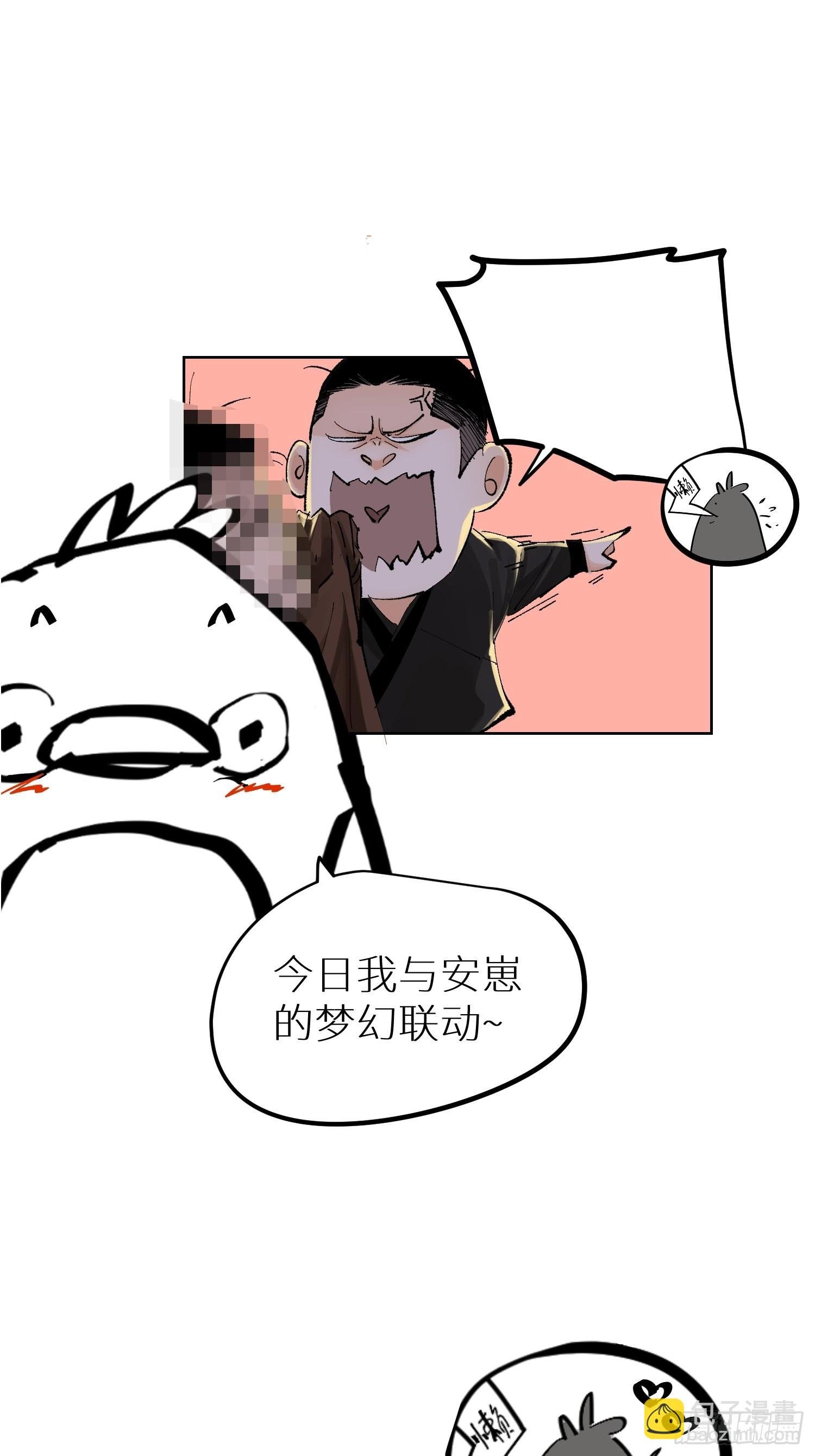 043摆摊