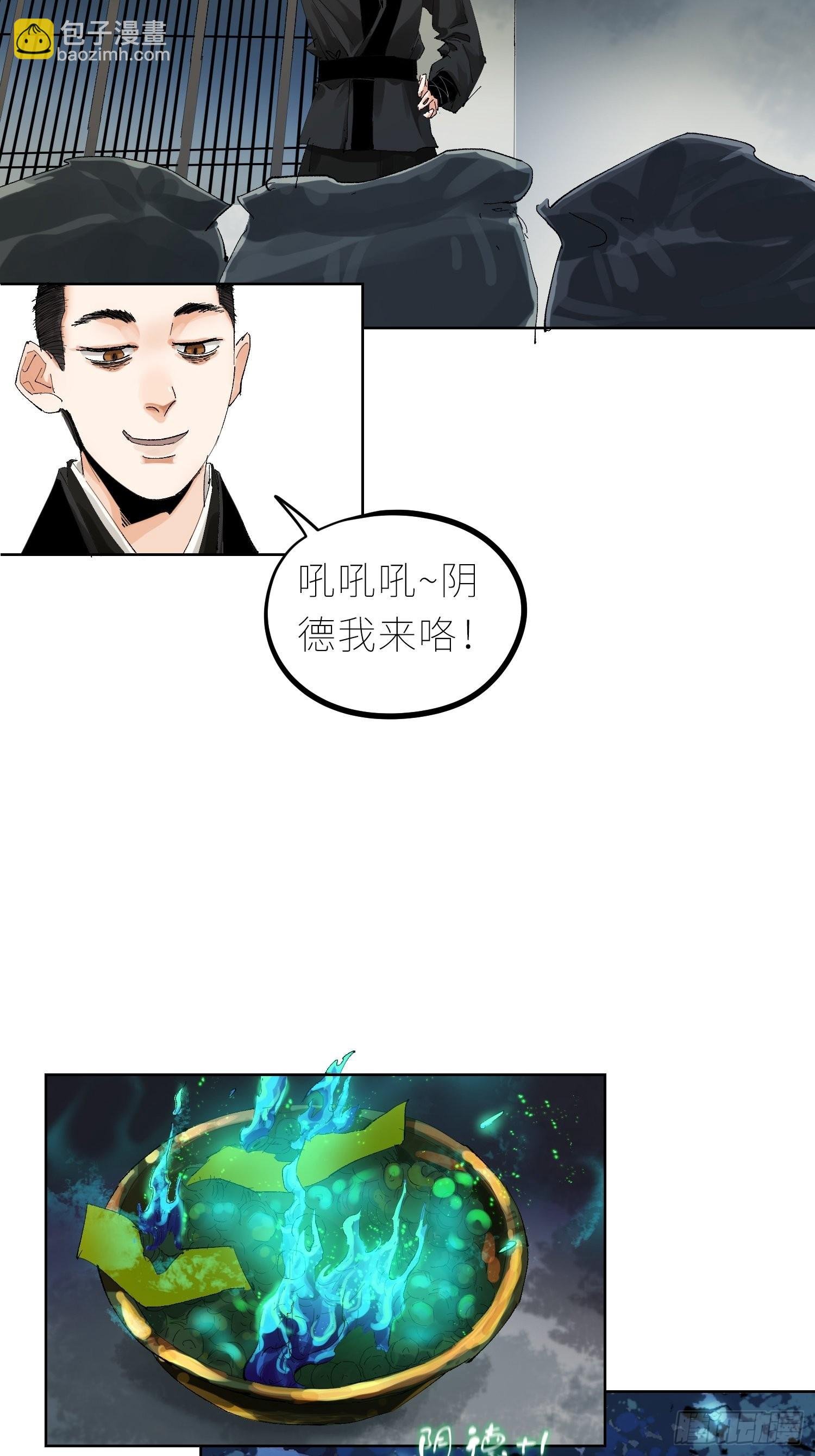 044五雷斩邪符