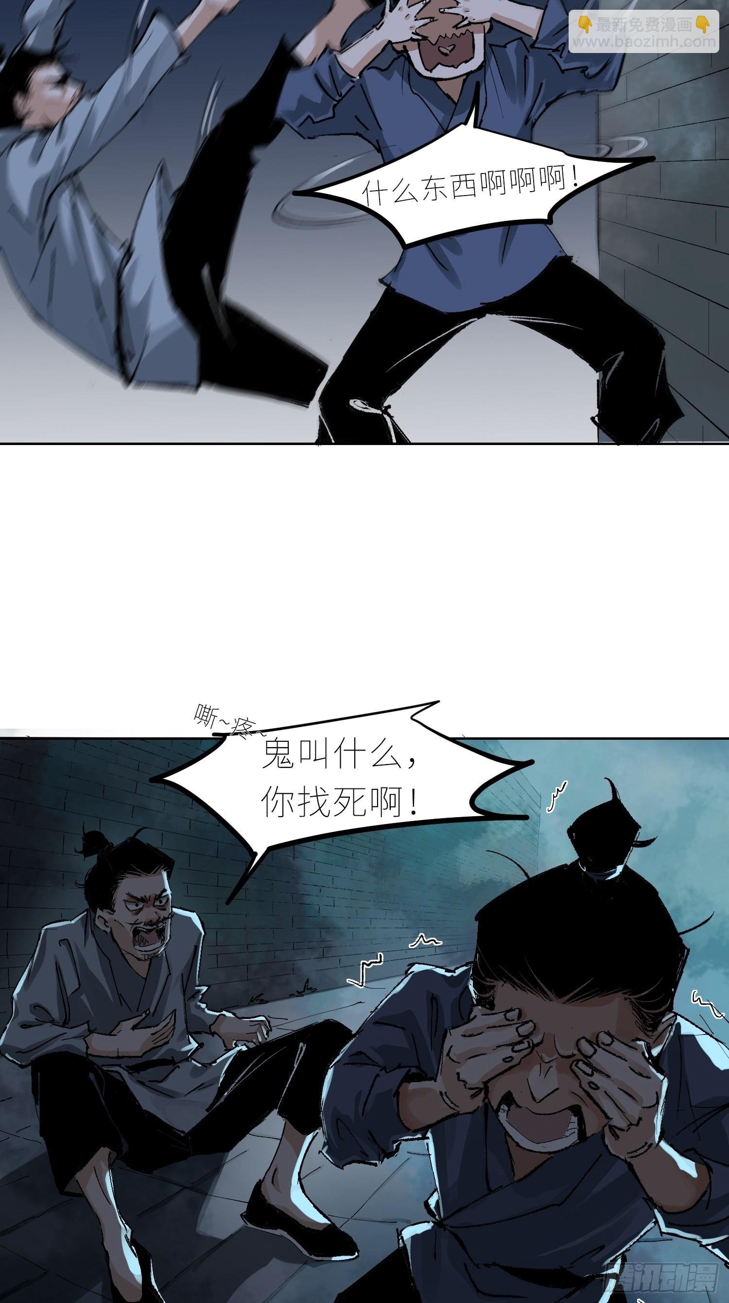 044五雷斩邪符