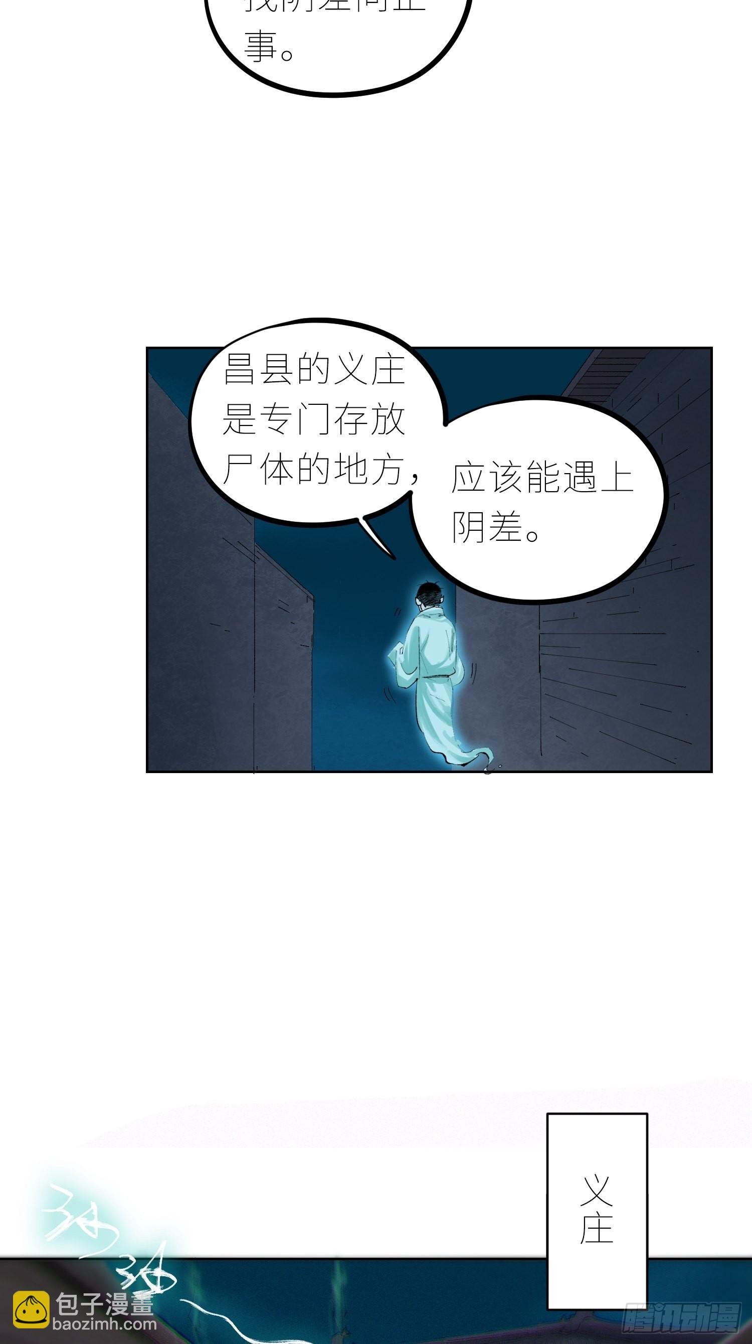044五雷斩邪符