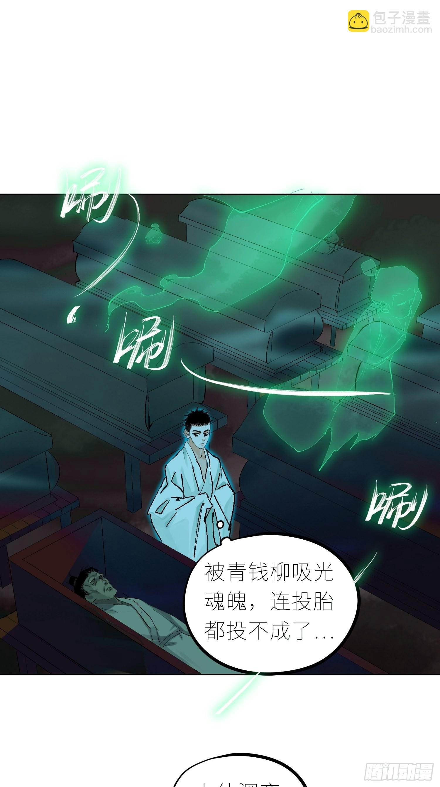 044五雷斩邪符