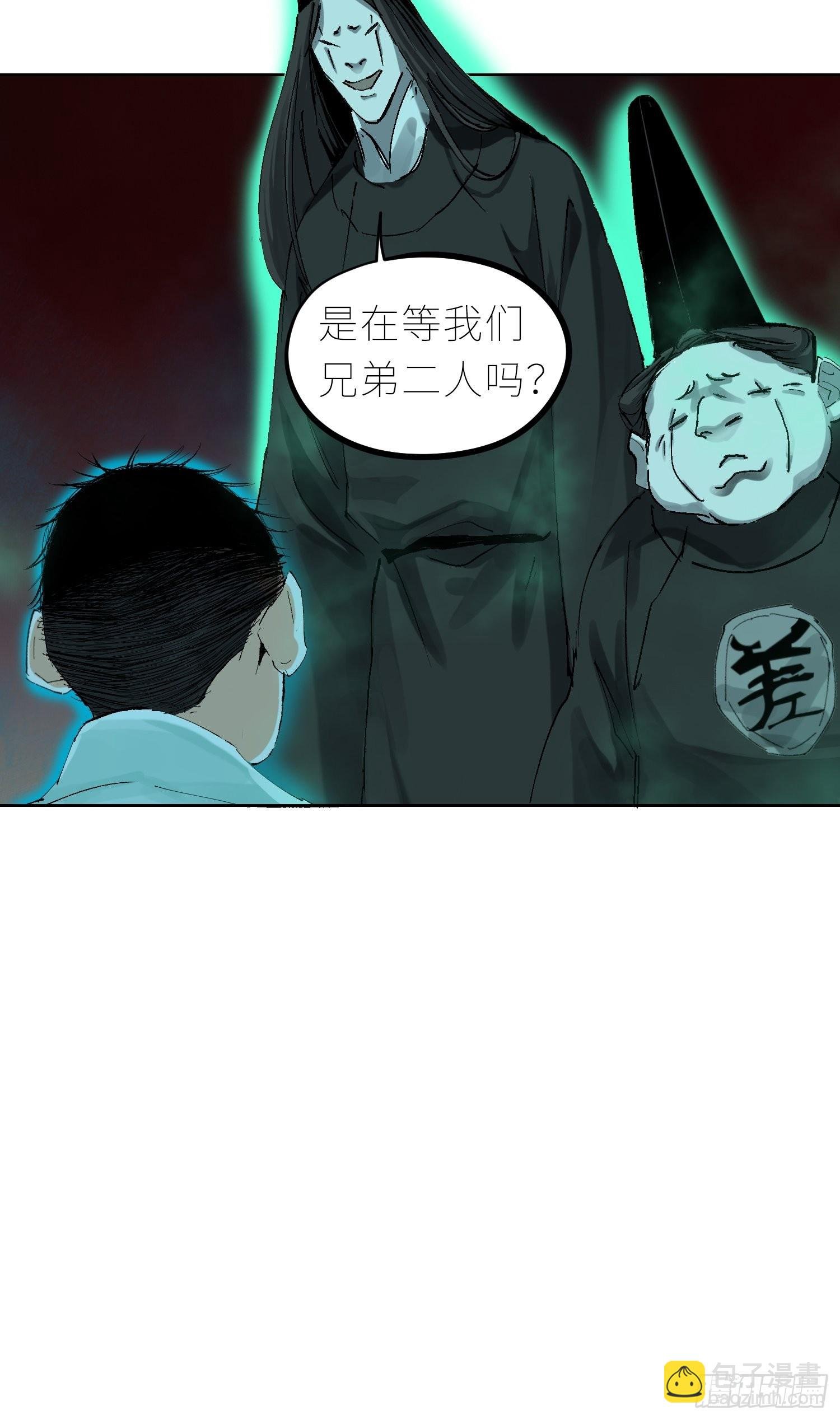 044五雷斩邪符