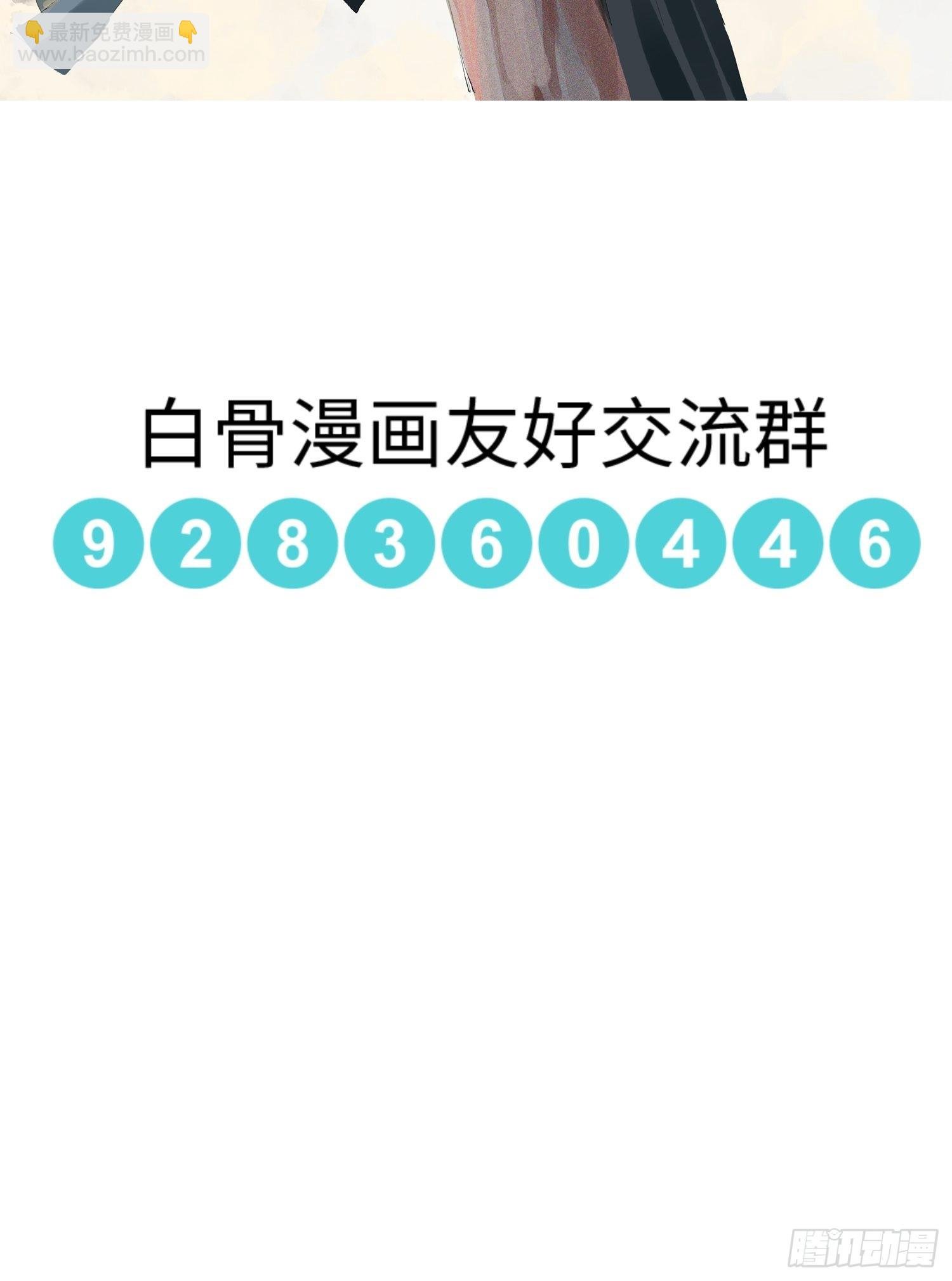 044五雷斩邪符