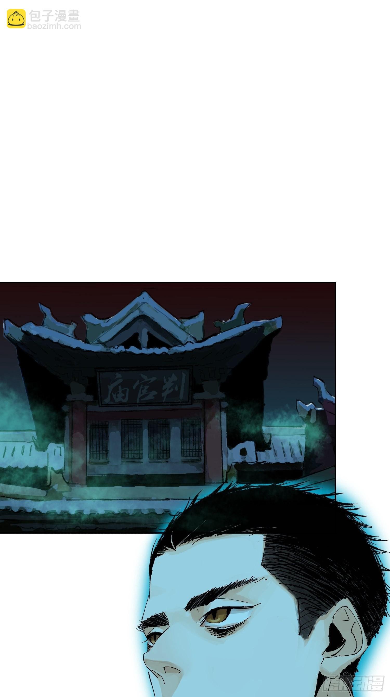 045判官庙