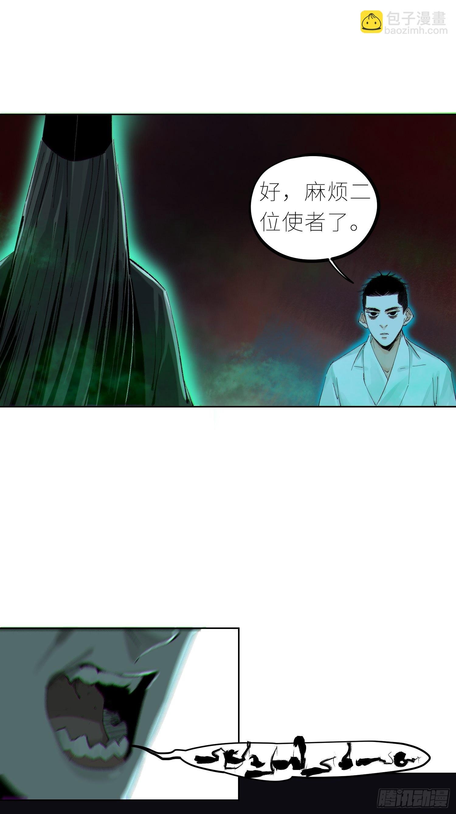 045判官庙