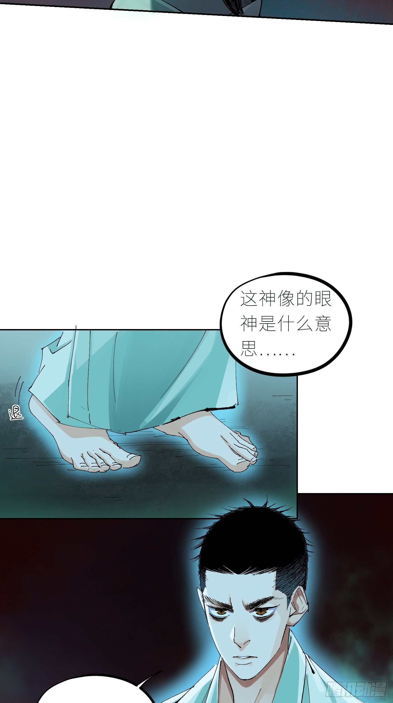 045判官庙