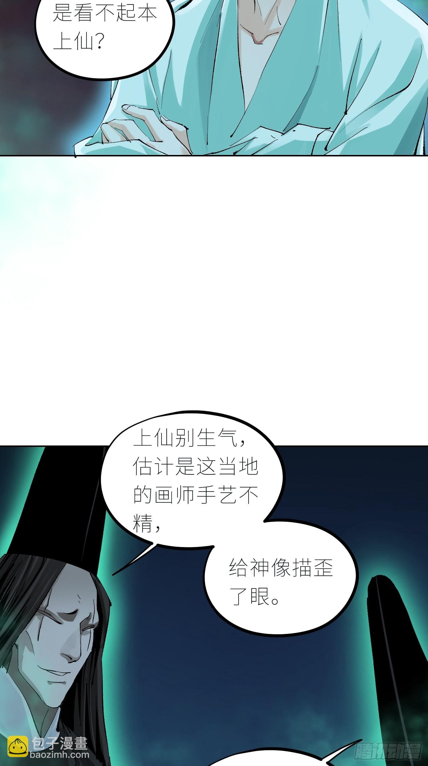 045判官庙