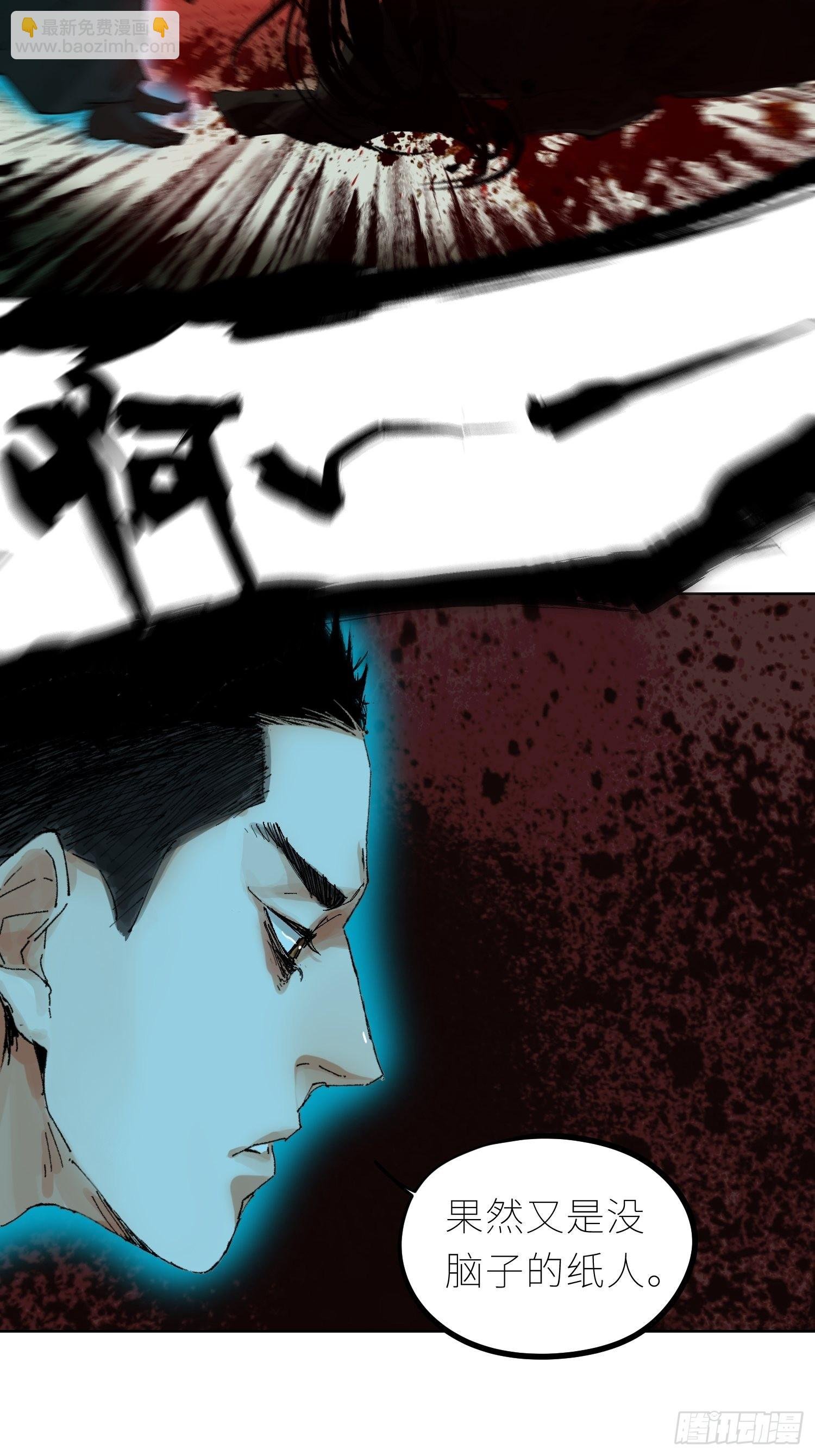 045判官庙
