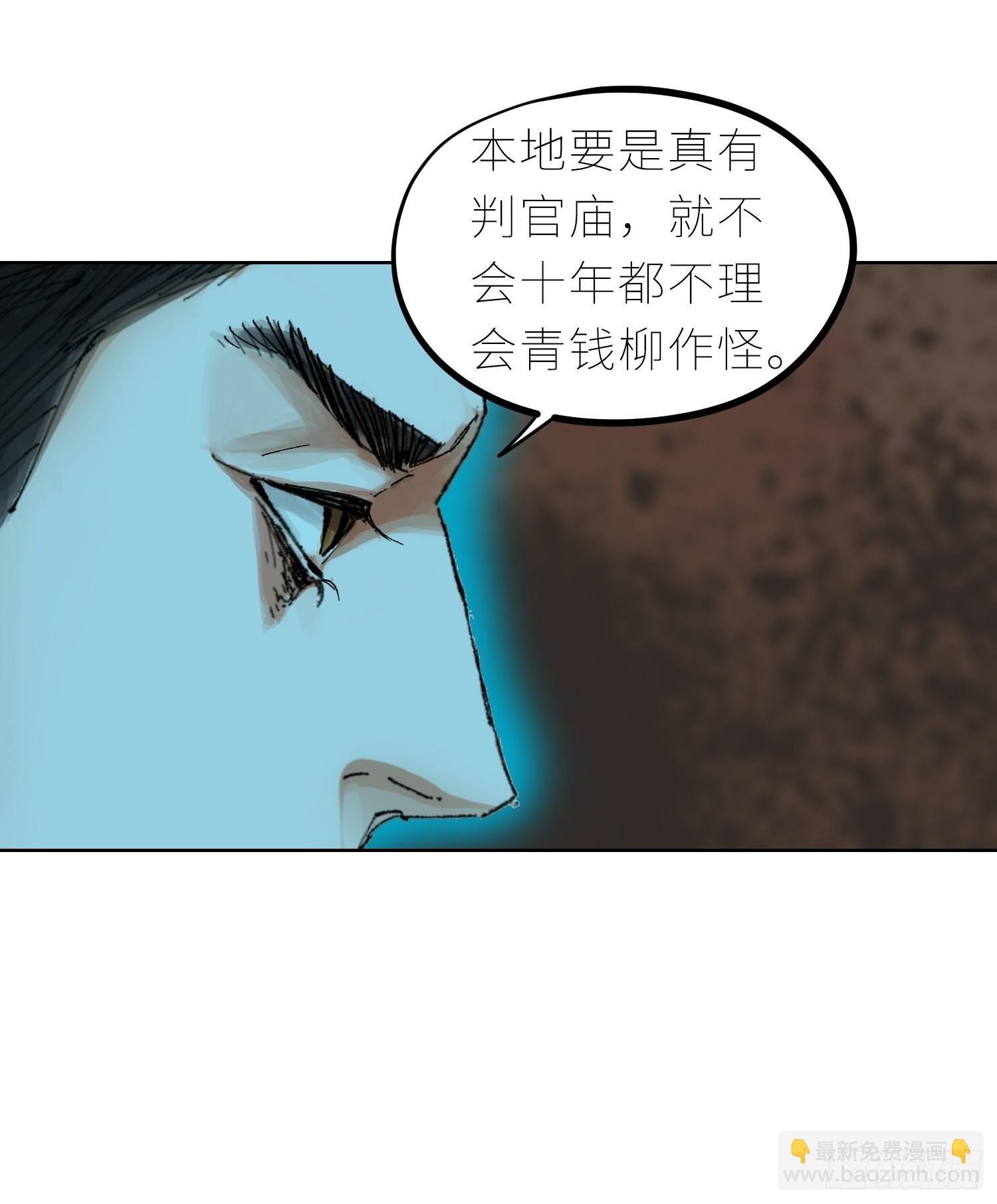 045判官庙